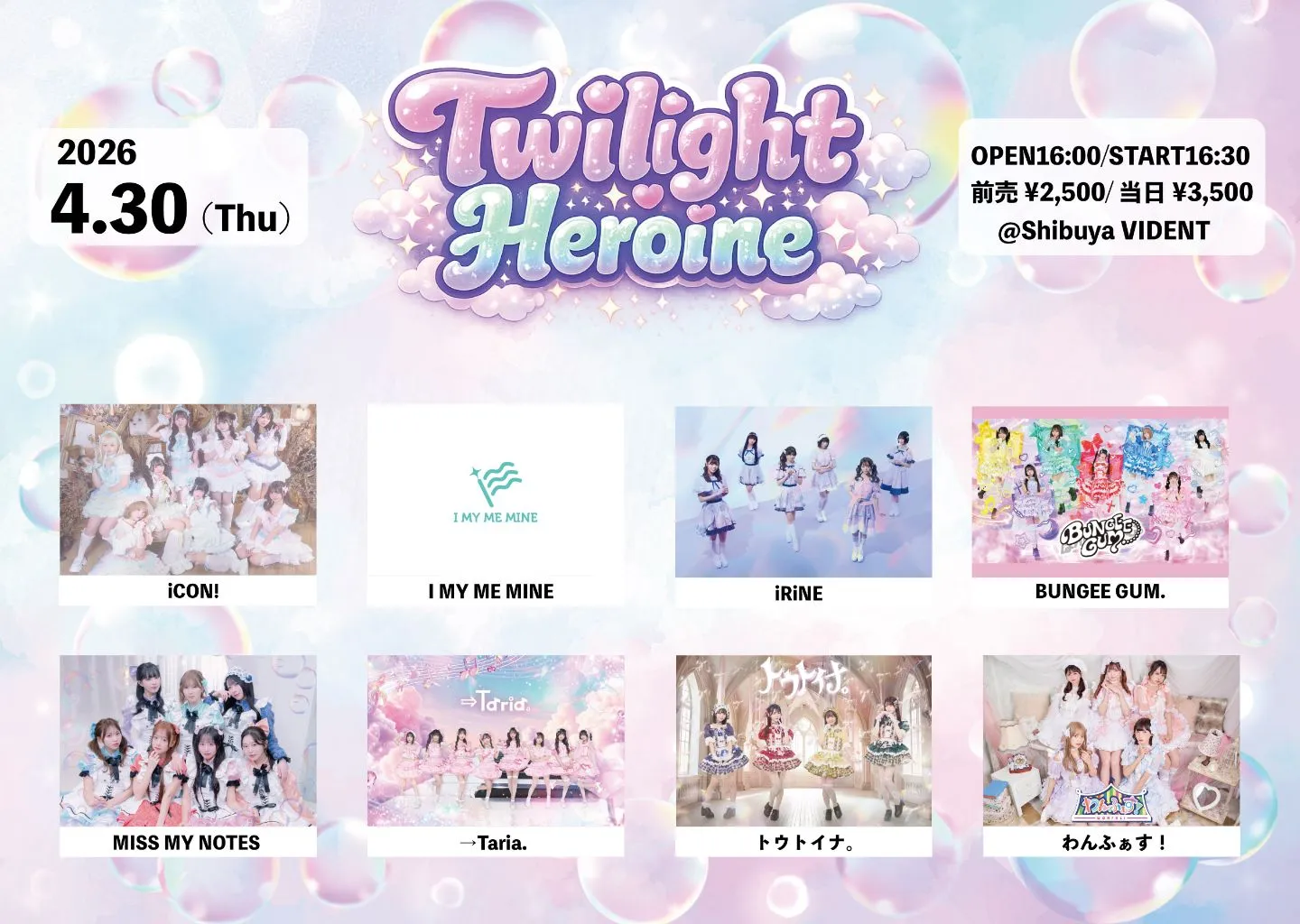 Twilight Heroine | TicketDive