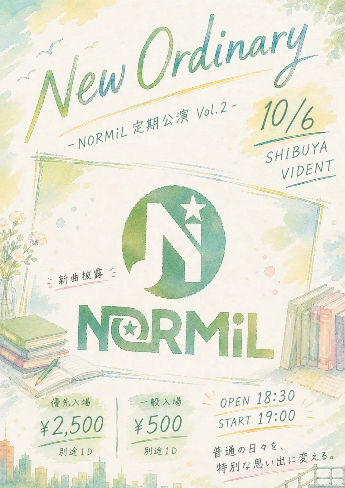 New Ordinary -NORMiL定期公演 Vol.2-