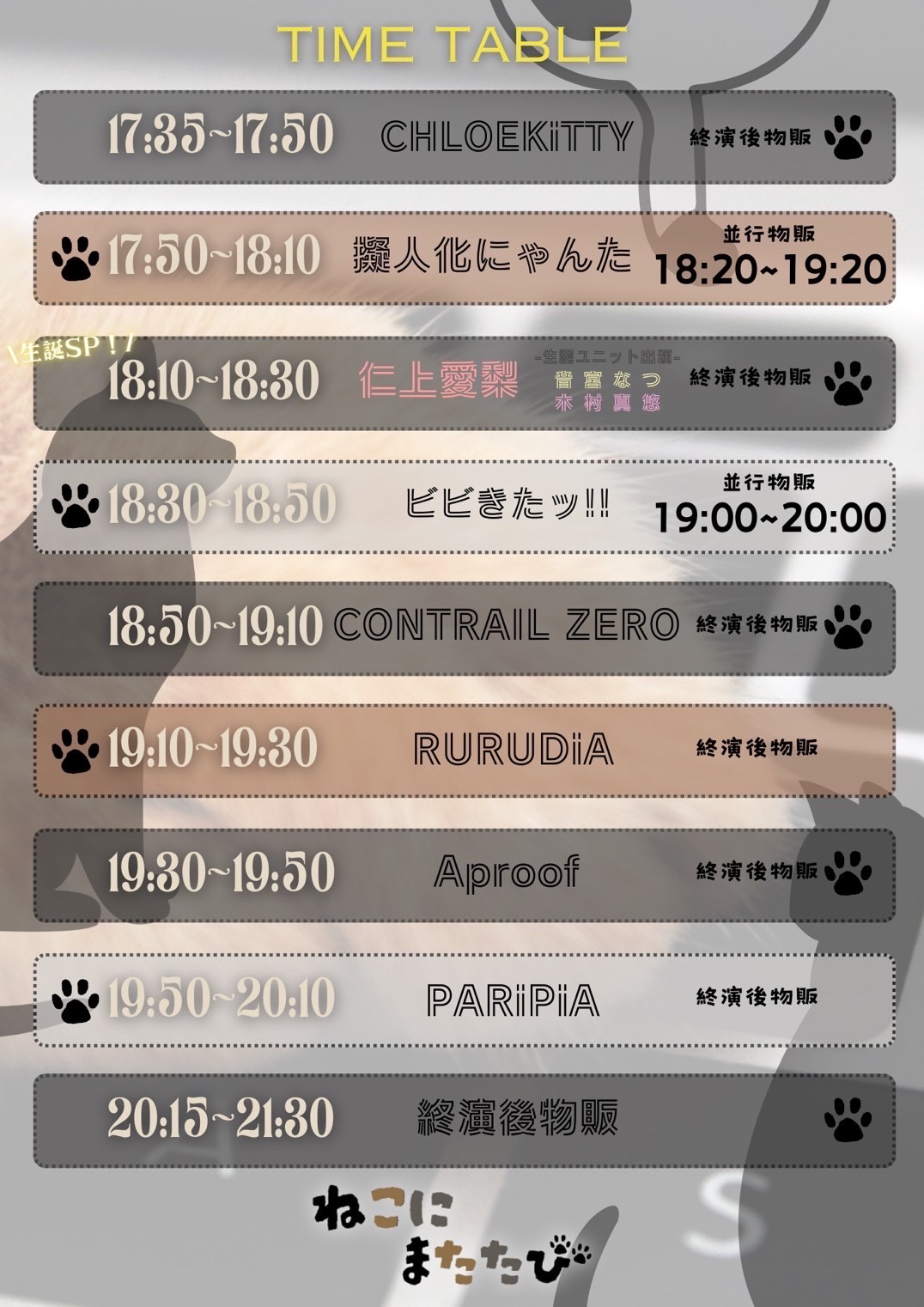 サムネイル2