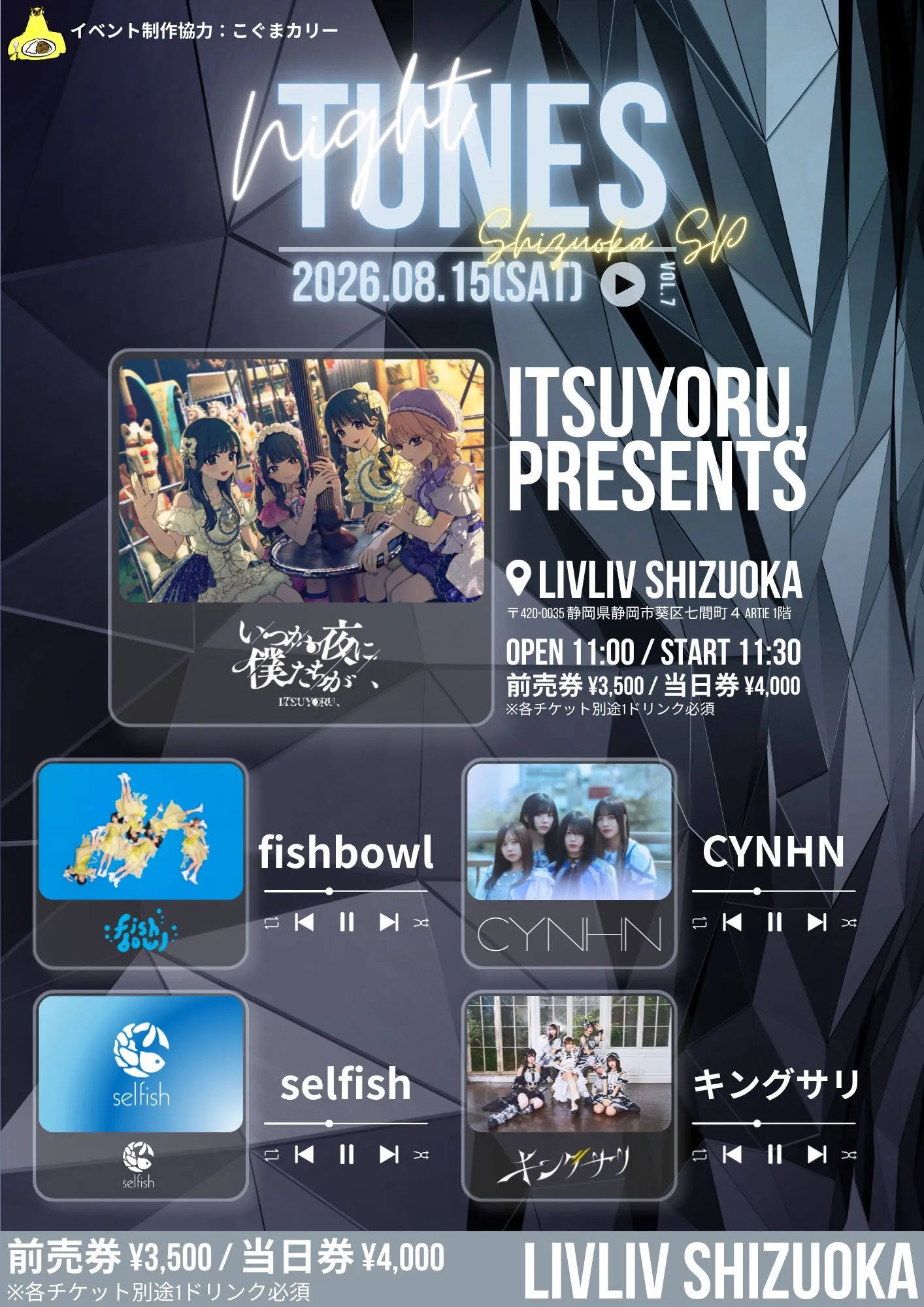 ITSUYORU,Pre.『Night TUNES -Shizuoka SP-』