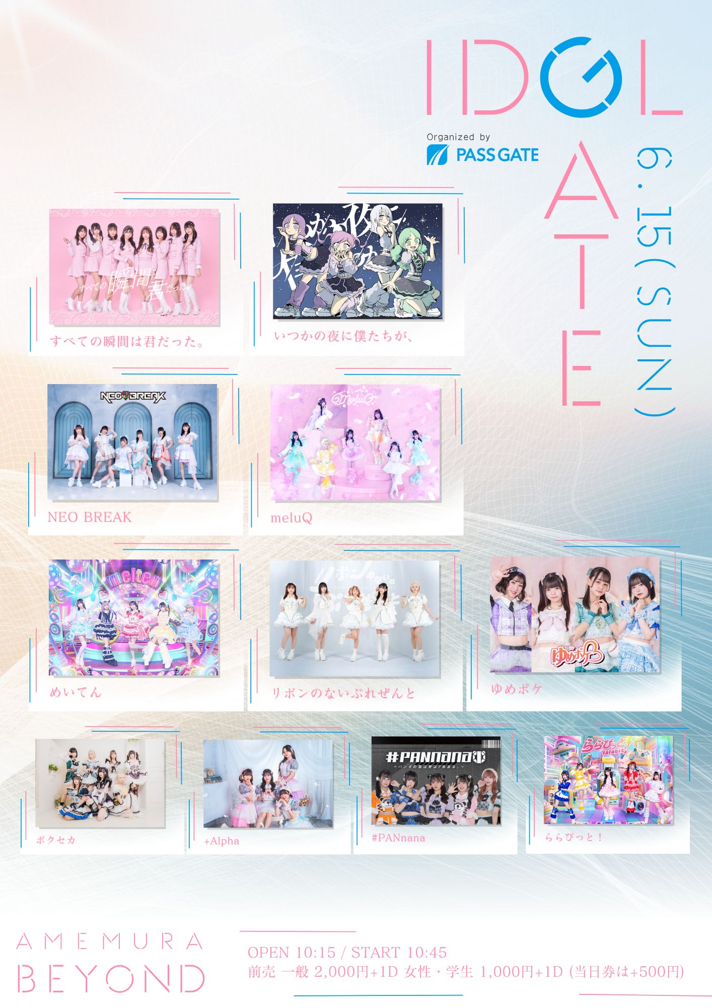 IDOL GATE | TicketDive