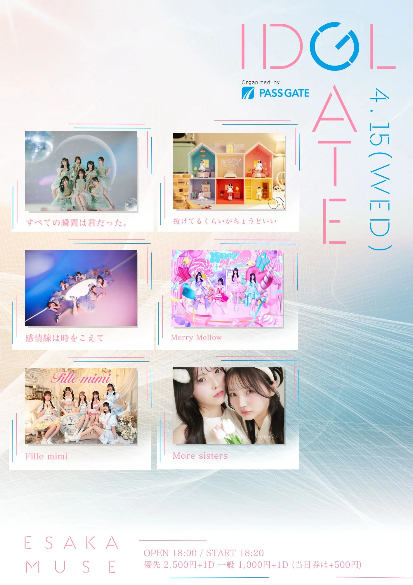 IDOL GATE in ESAKA MUSE | TicketDive
