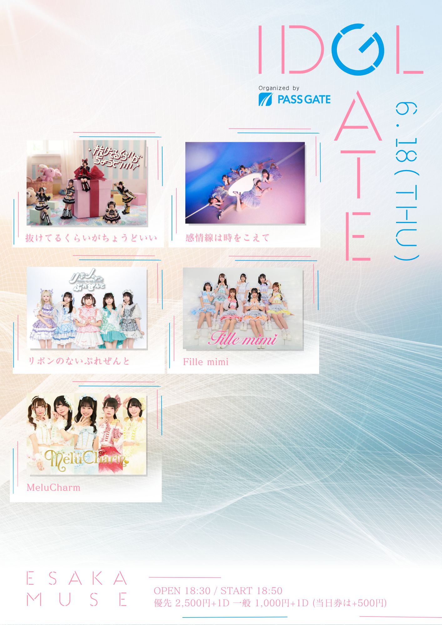 IDOL GATE in ESAKA MUSE | TicketDive