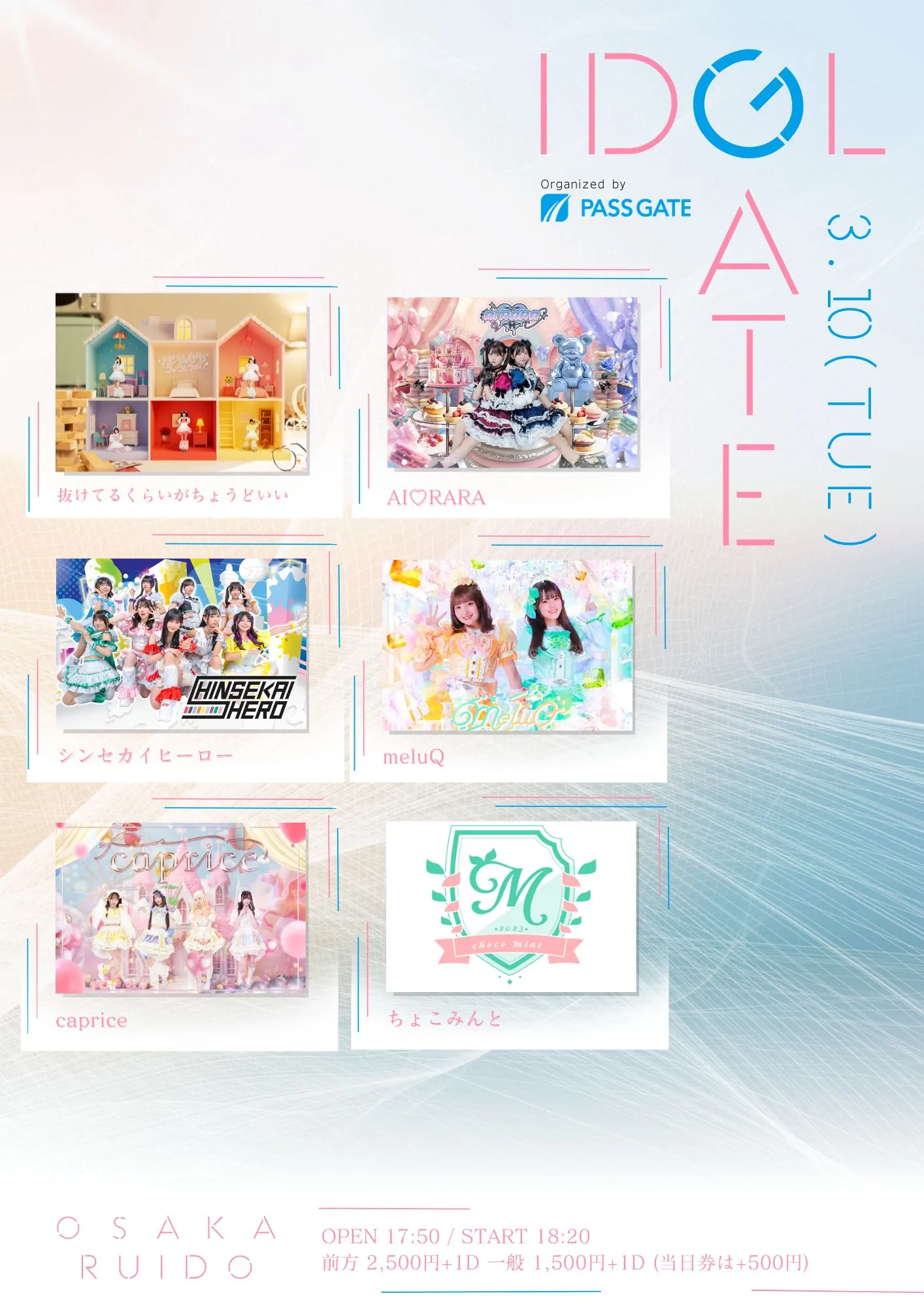 IDOL GATE in RUIDO | TicketDive