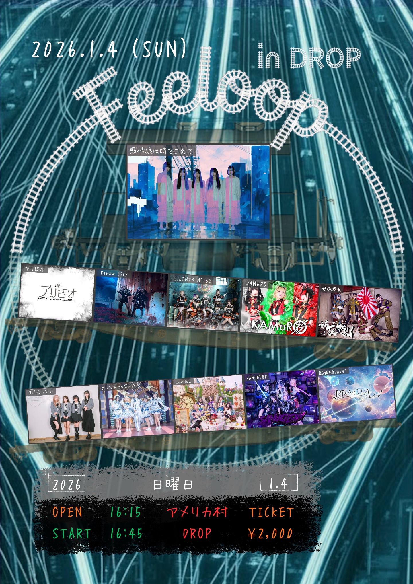 Feeloop in DROP | TicketDive