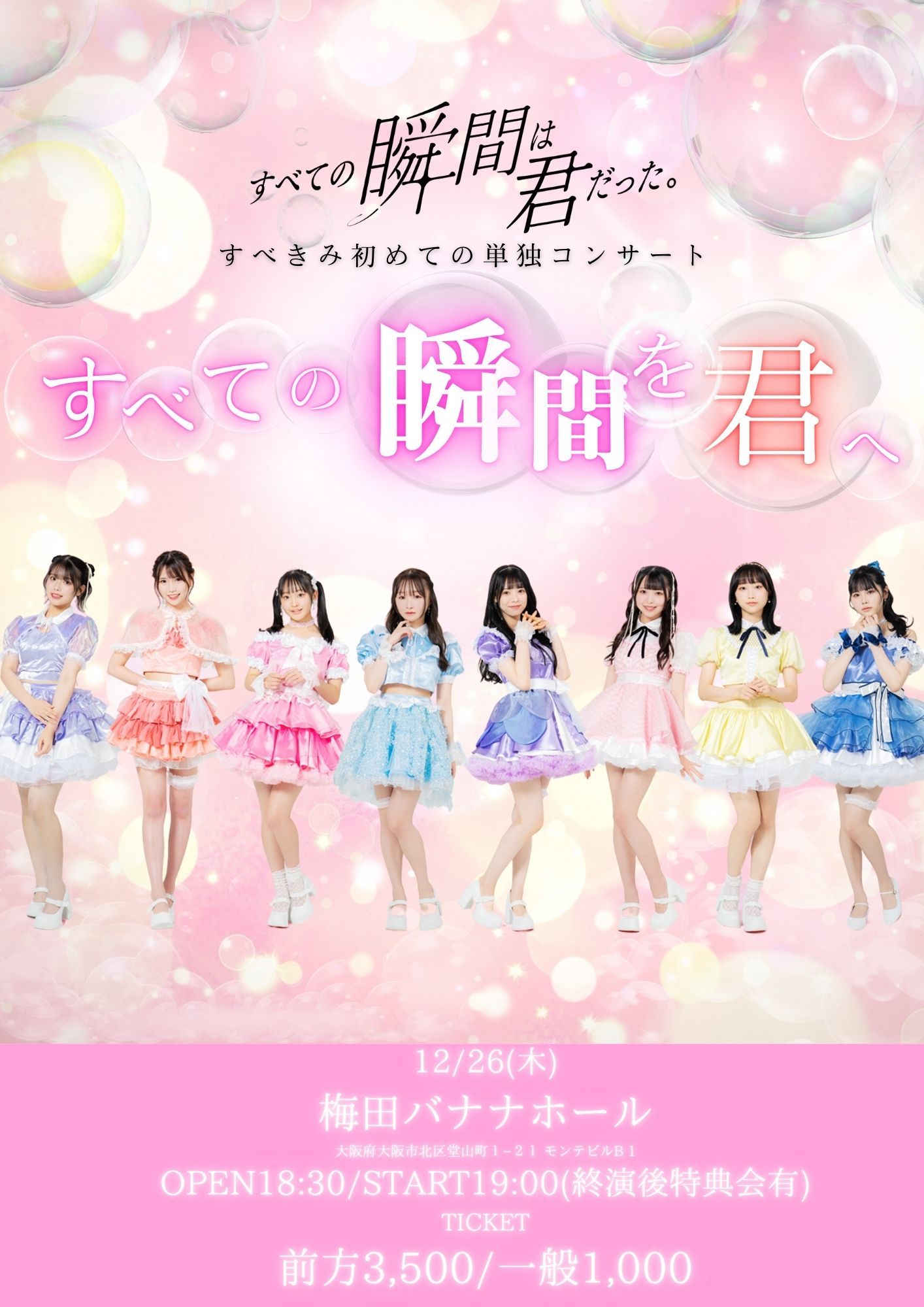 サムネイル2