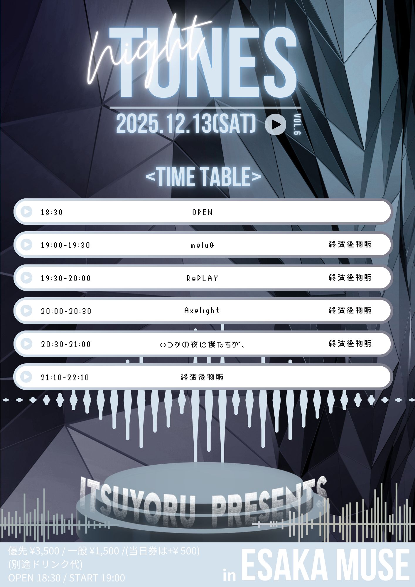 *SETSUNA*ページ ITSUYORU、Presents. 『Night TUNES Vol.6』 | TicketDive