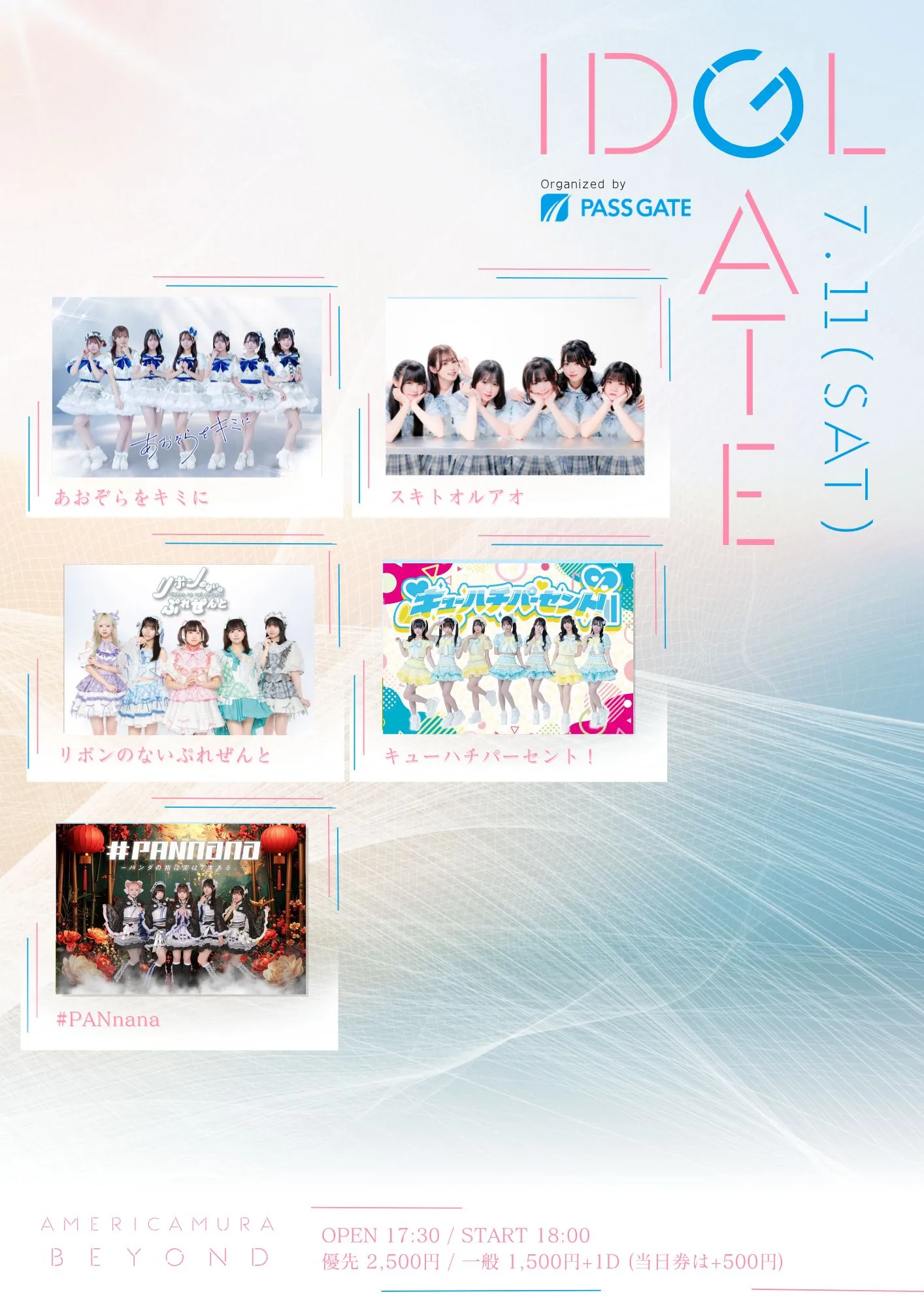 IDOL GATE in BEYOND | TicketDive IDOL GATE in BEYOND | TicketDive