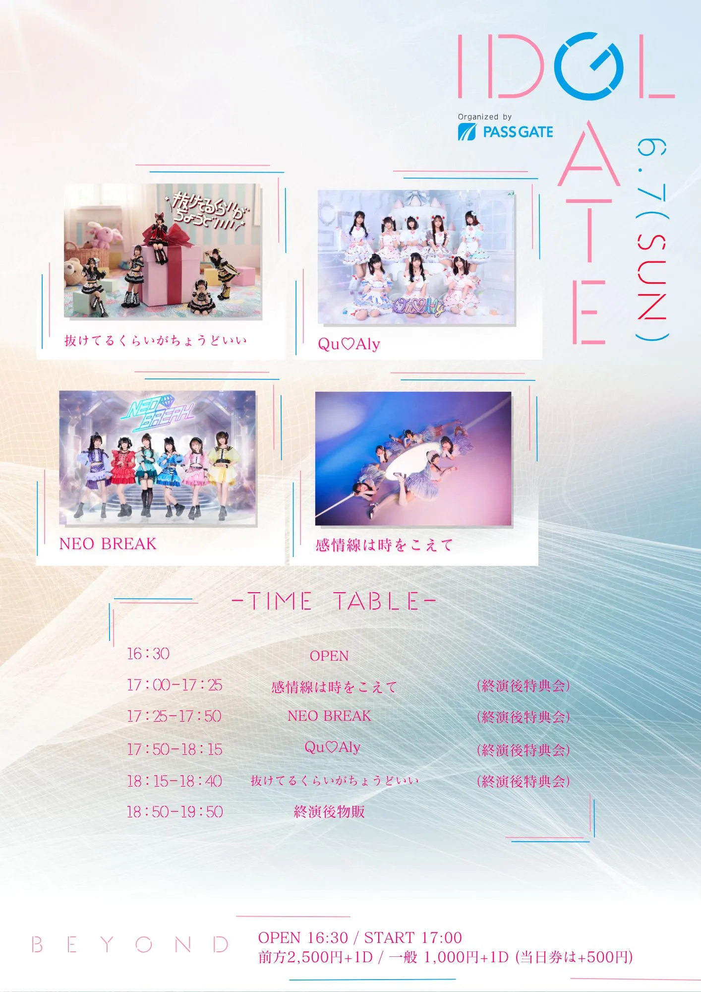 IDOL GATE in BEYOND | TicketDive