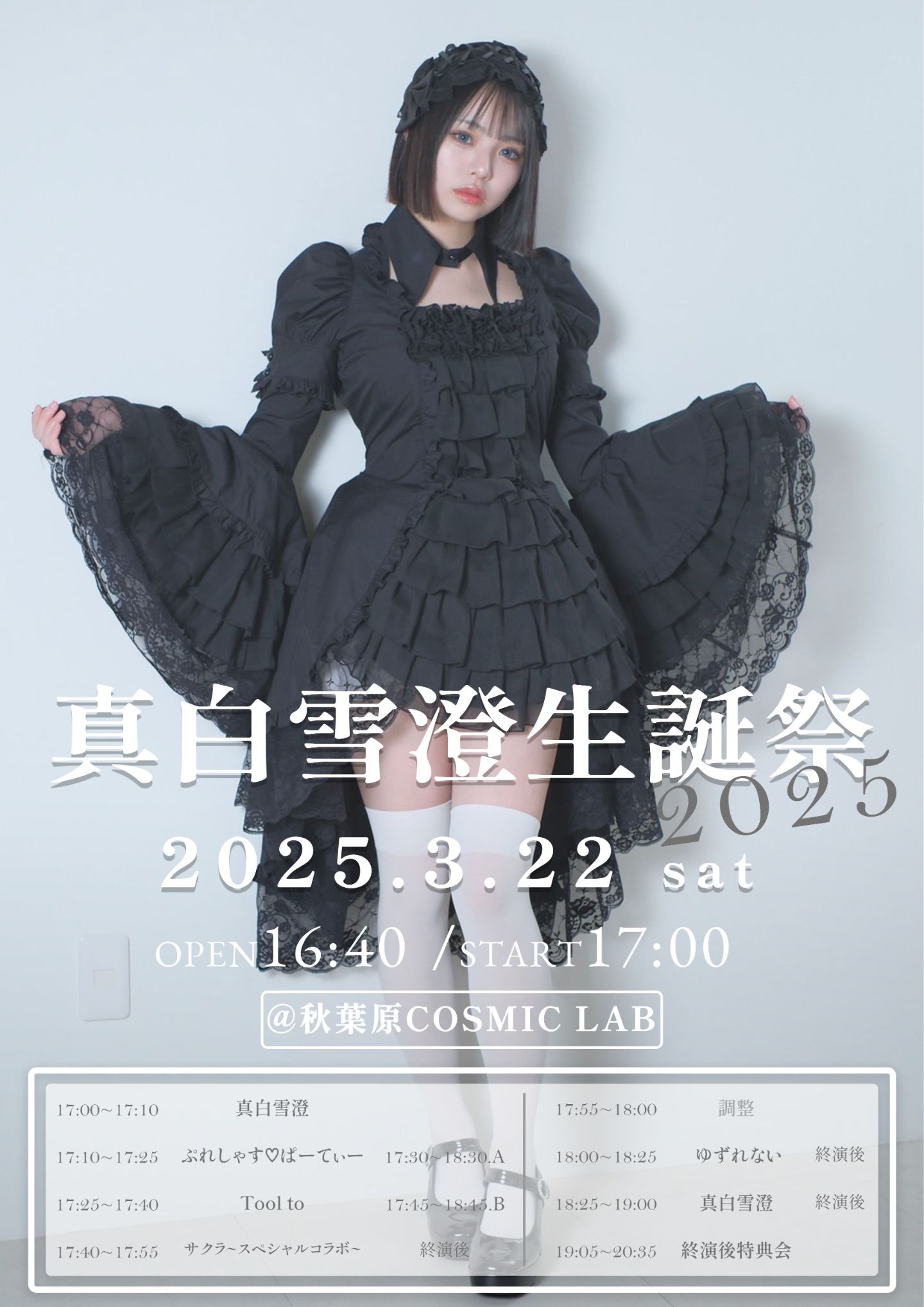 サムネイル2