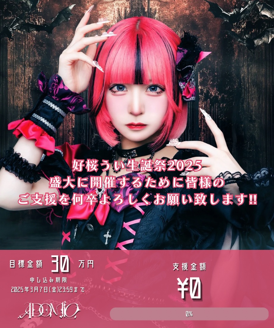 ★三月桜さま★ 【激レア】トラピッチェアメジスト　ファントム　五芒星　スフィア ◤🌟『四天王』登場🌟◢ 『メガスフィア』編では、『四天王』と