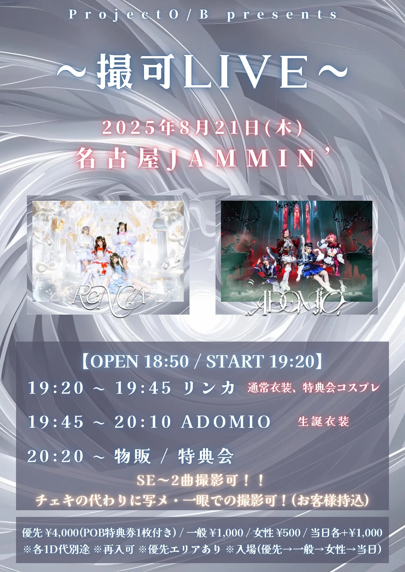 リンドウ プレミアムVIP特典　色紙 ブロッコリートレカアイテムくじOnline 「Z/X -Zillions of enemy X