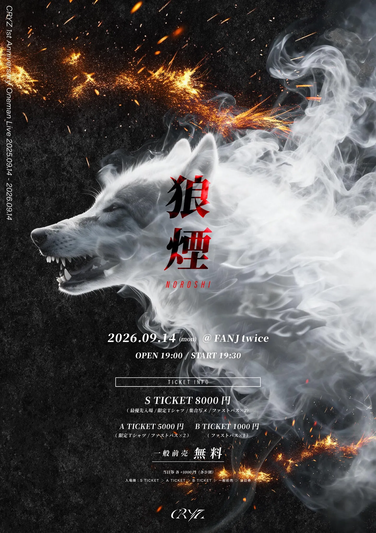 狼煙』 -CRYZ 1st Anniversary Oneman Live- | TicketDive