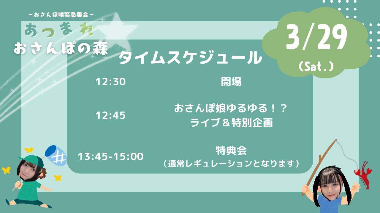 サムネイル2