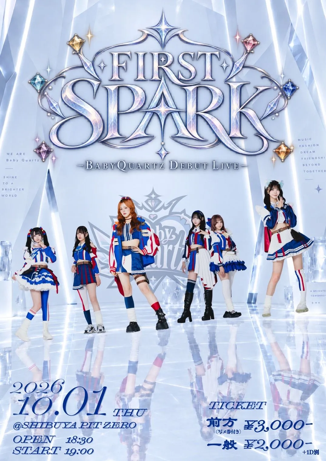 BabyQuartz Debut Live『FIRST SPARK』 | TicketDive