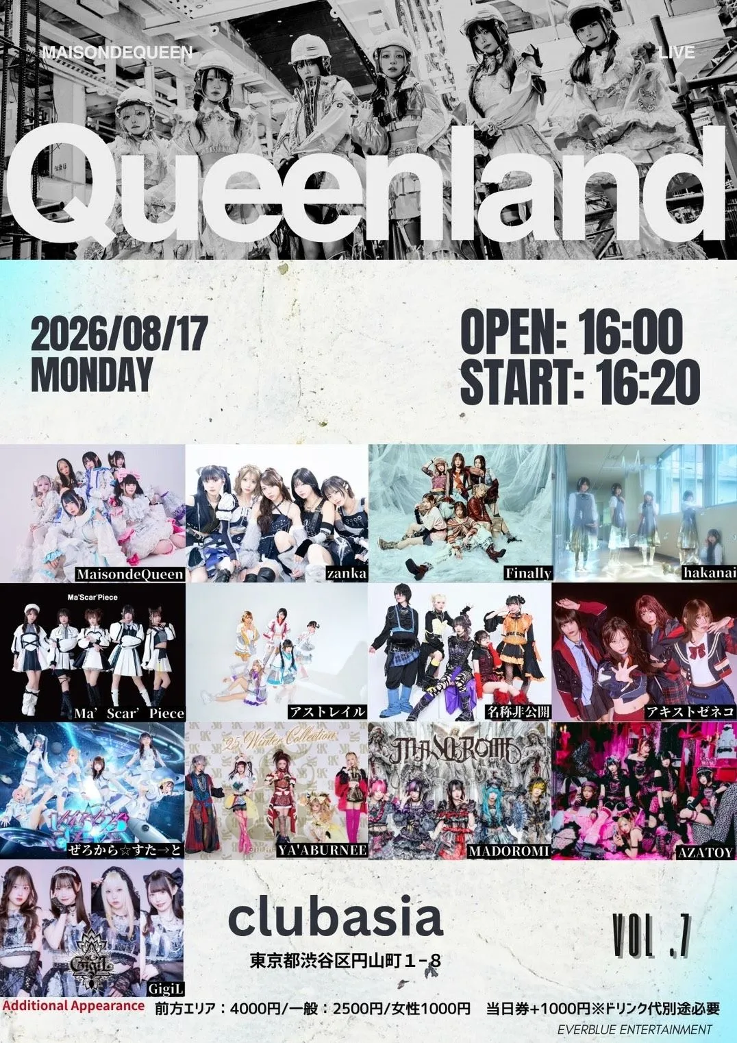 QUEENLAND VOL.7 | TicketDive