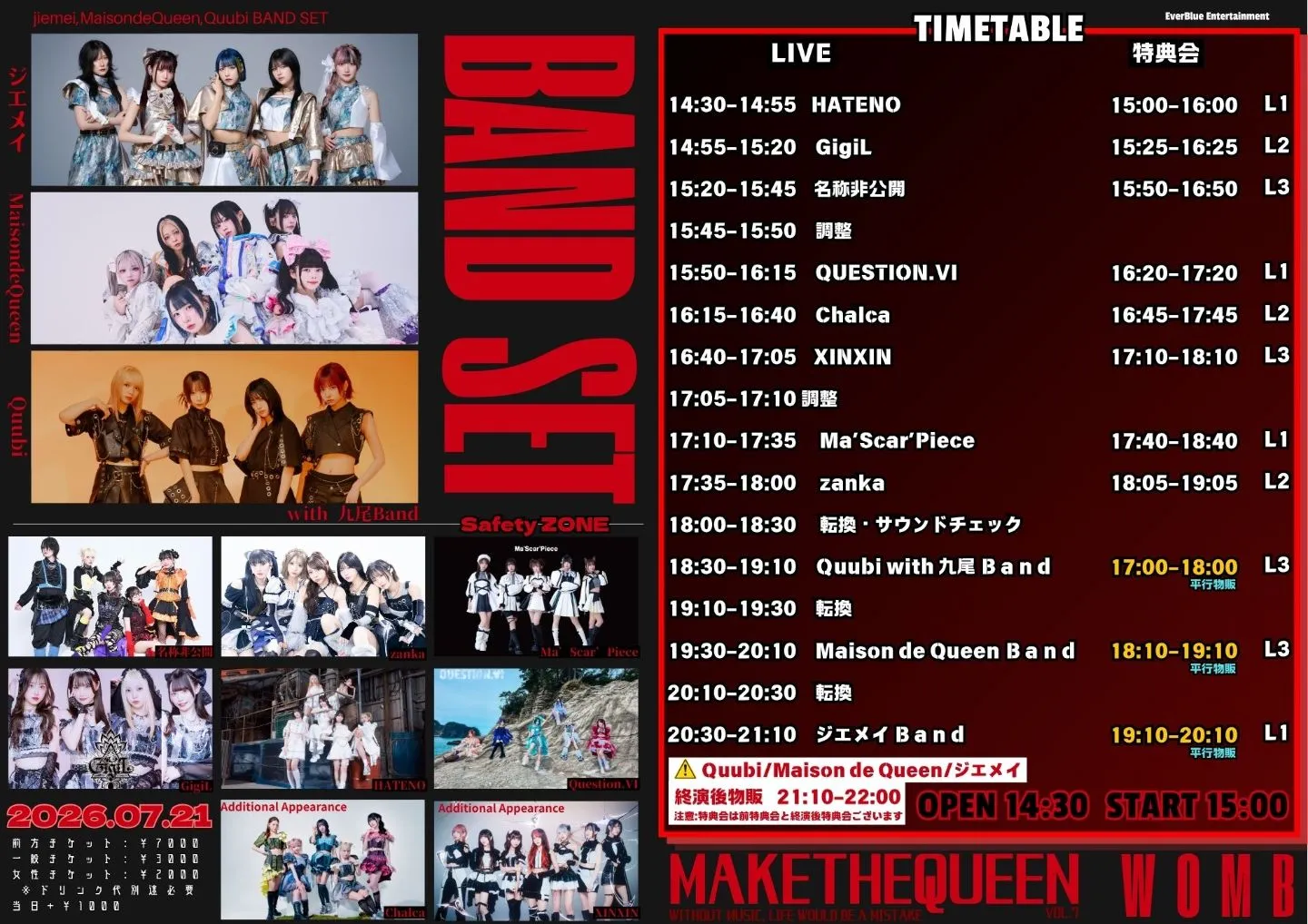 MAKE THE QUEEN VOL.7 | TicketDive
