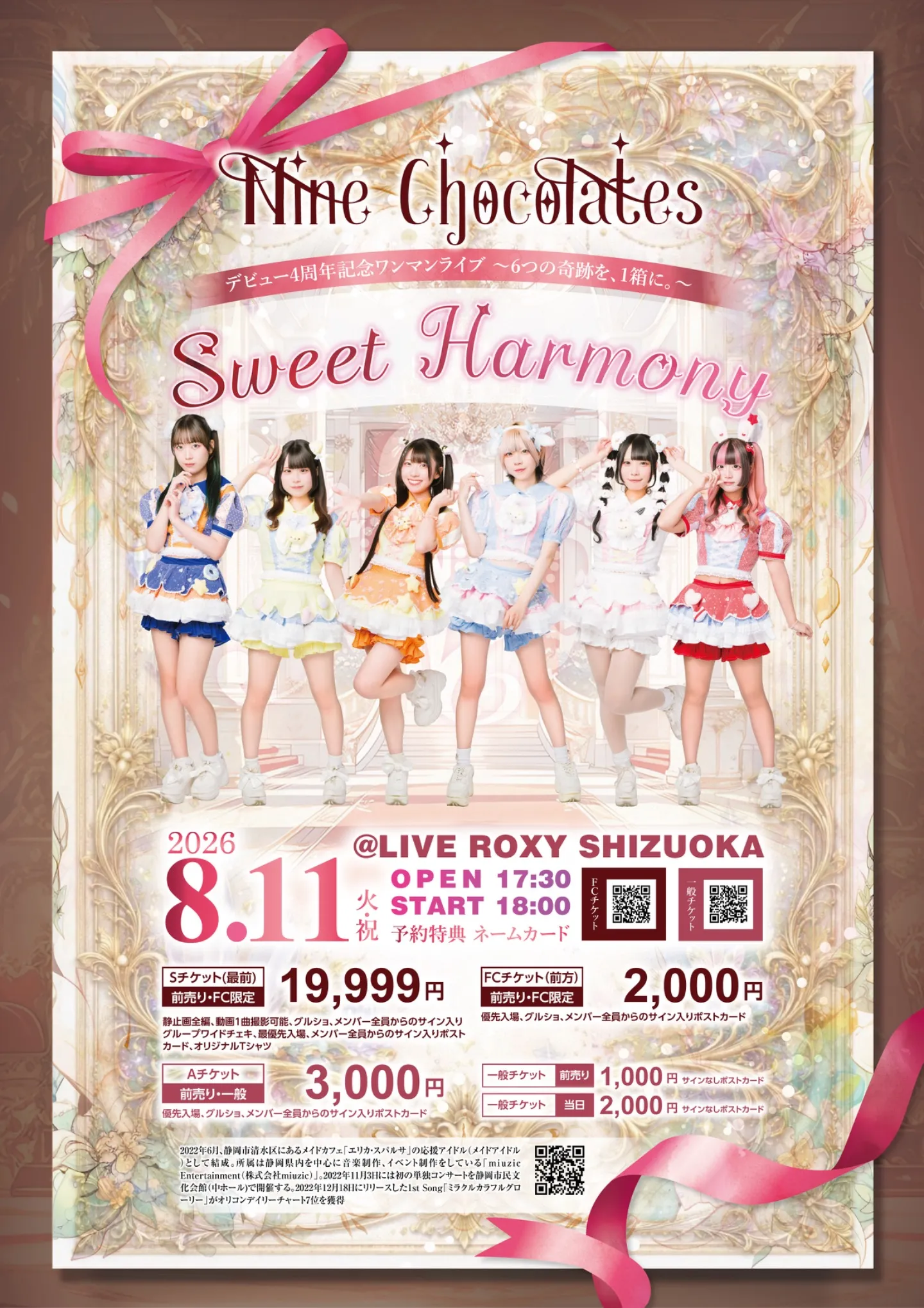 Nine chocolates デビュー4周年記念ワンマンライブ『Sweet Harmony 〜6