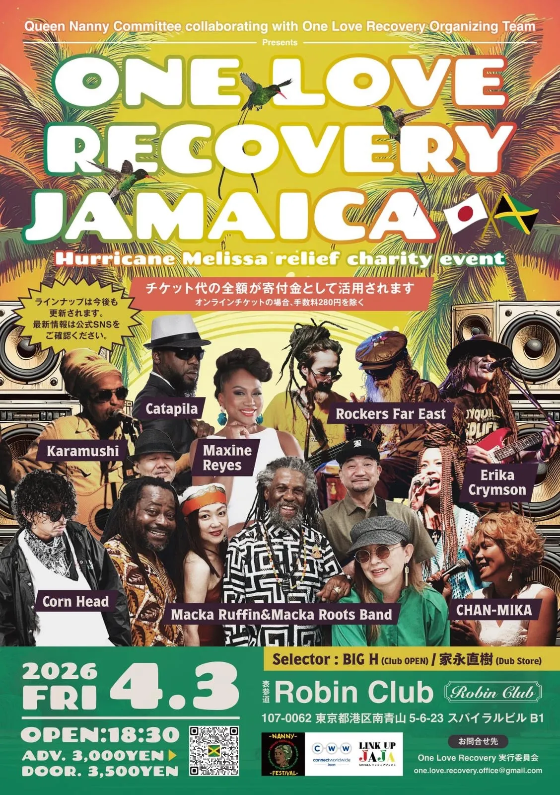One Love Recovery Jamaica Live | TicketDive