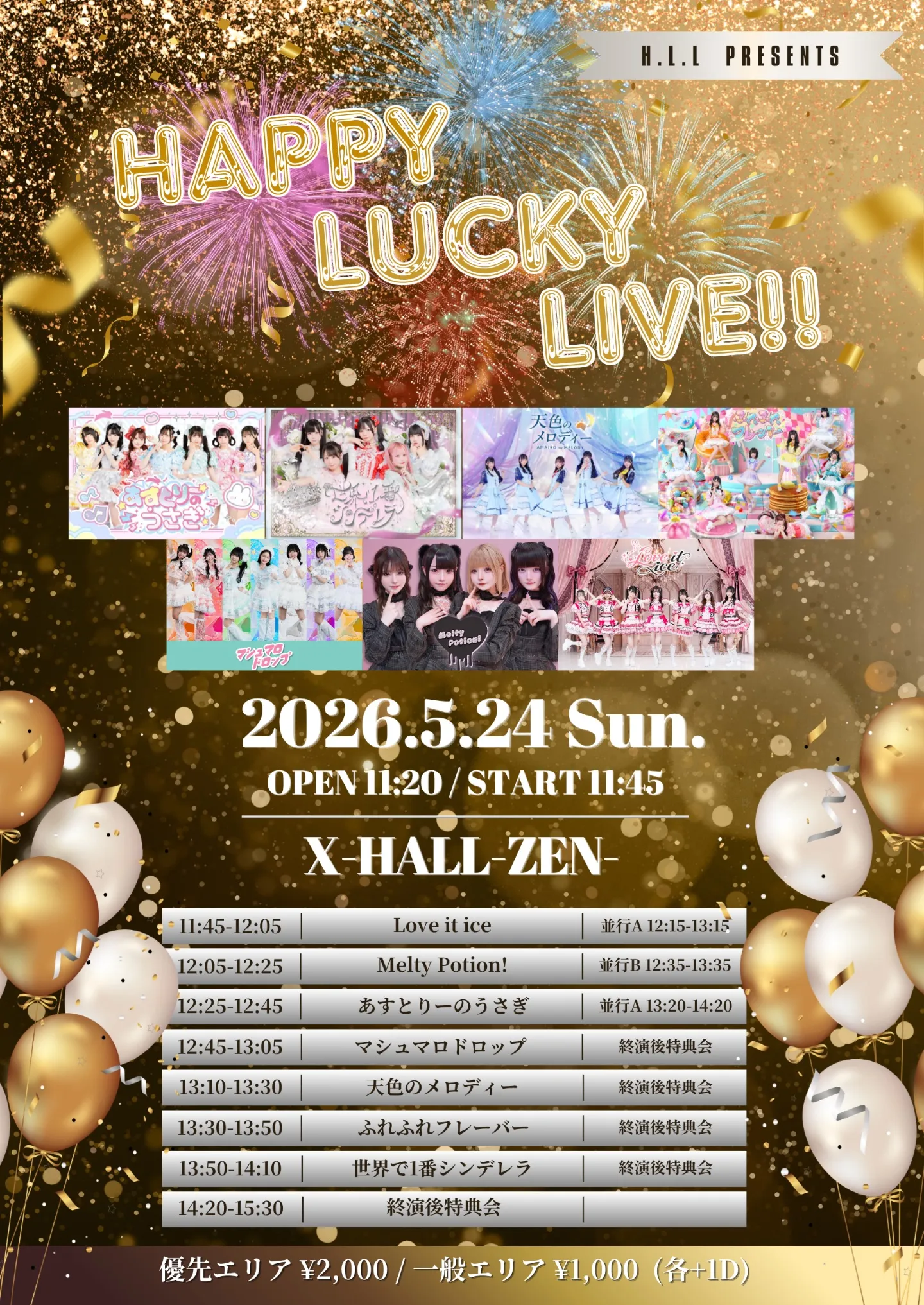 HAPPY LUCKY LIVE!! | TicketDive