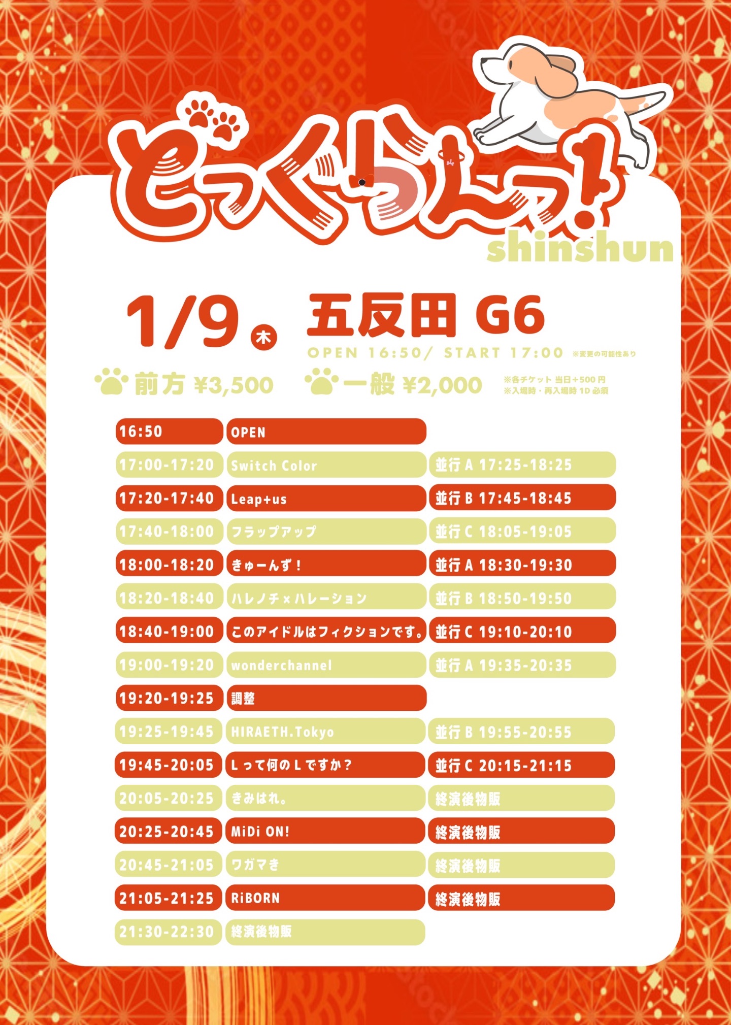 サムネイル2