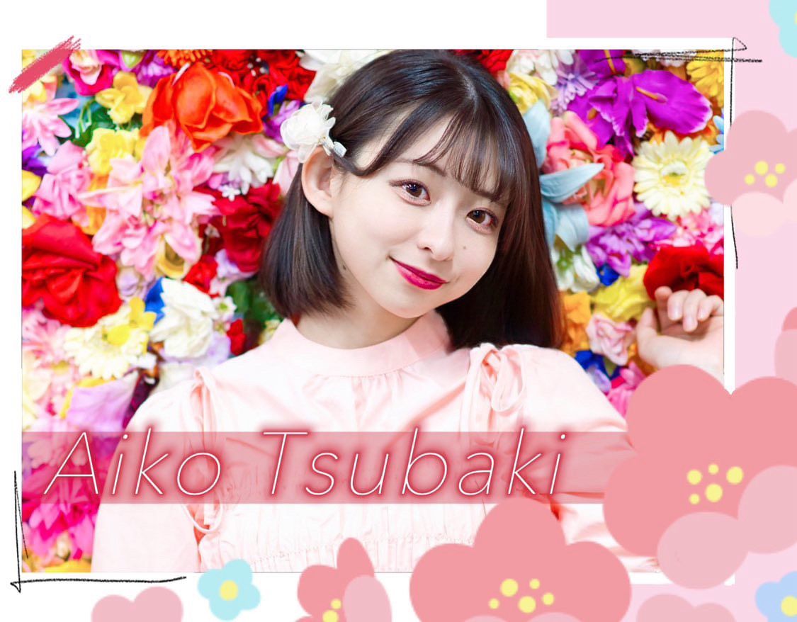 あいすた！エキサイトLive」 Vol.2 | TicketDive