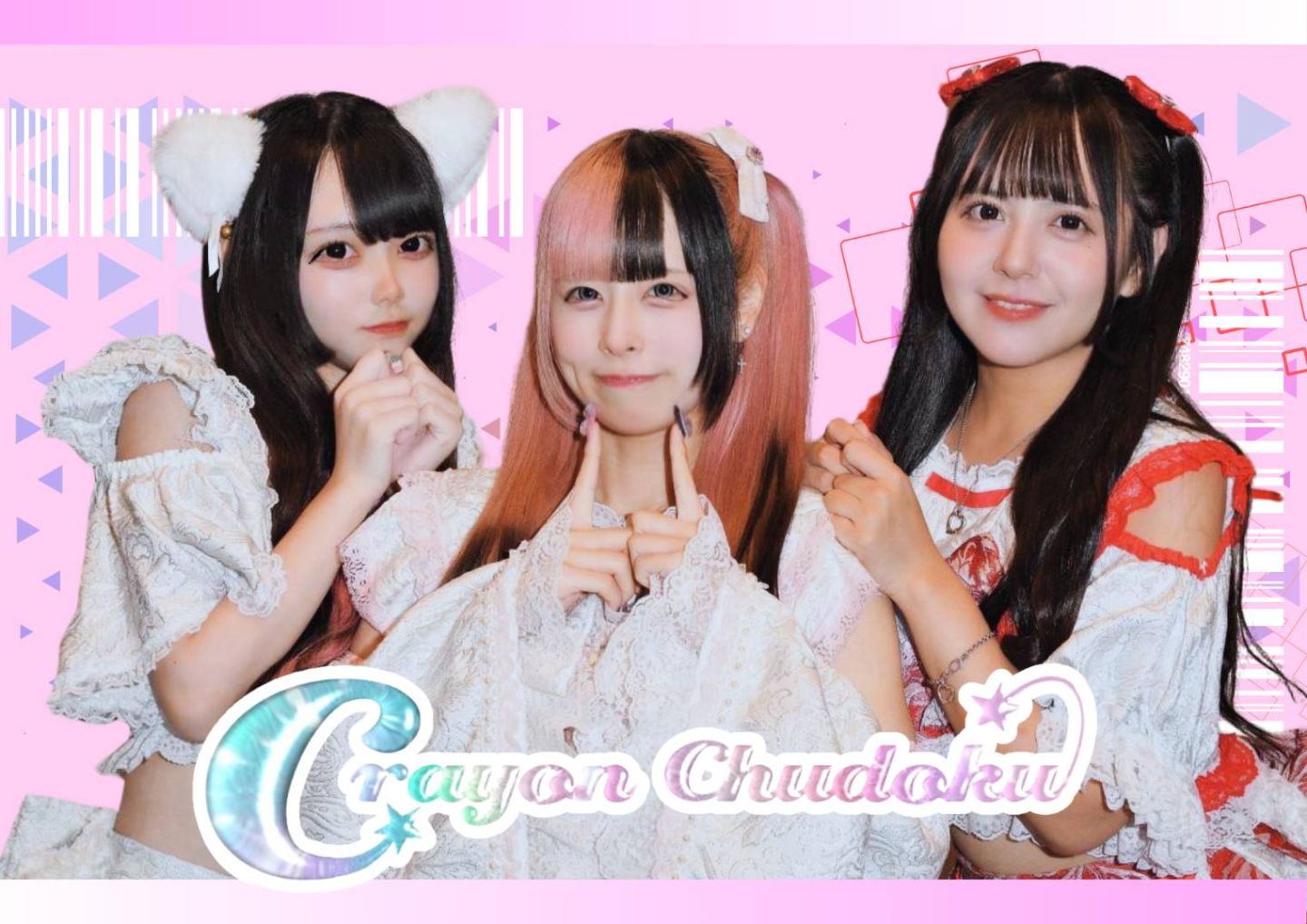 あいすた！エキサイトLive」 Vol.2 | TicketDive