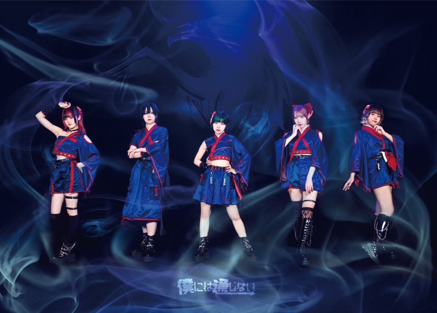 あいすた！エキサイトLive」 Vol.2 | TicketDive