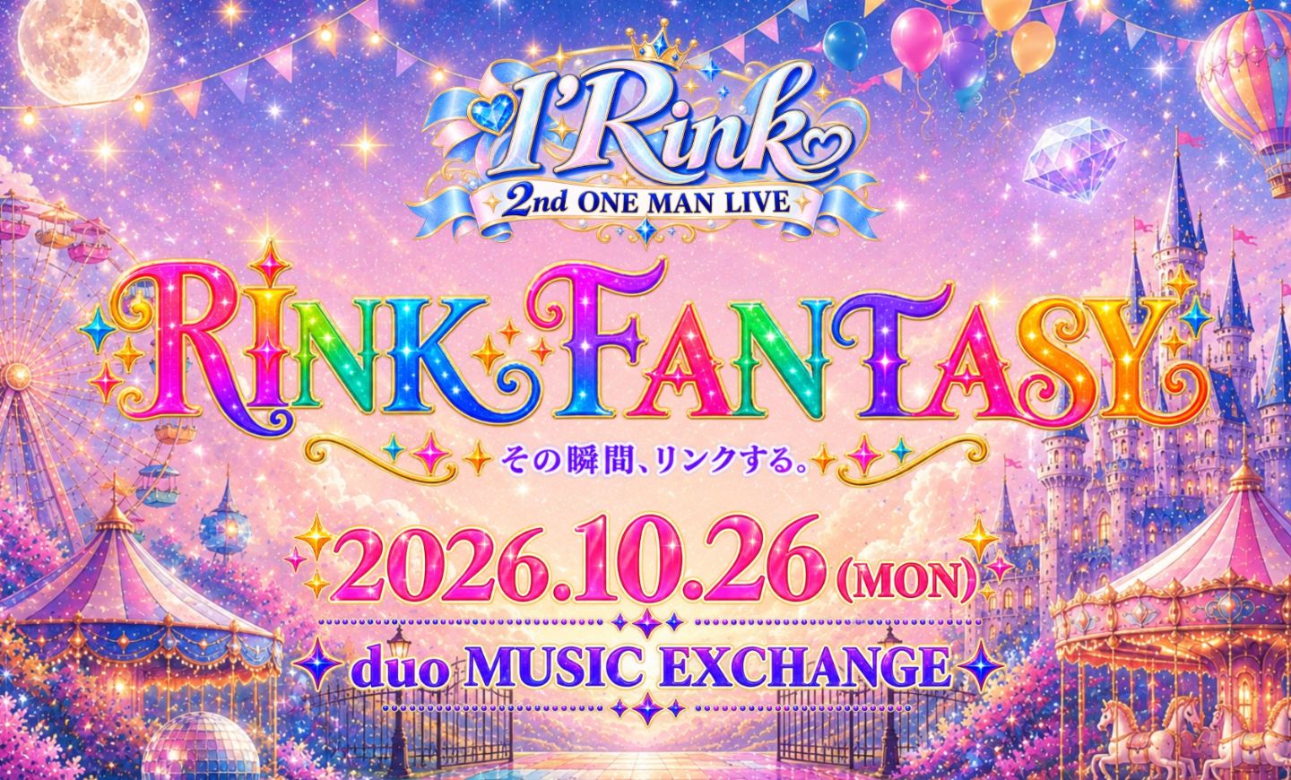 I'Rink 2nd ONE MAN LIVE〜RINK FANTASY〜