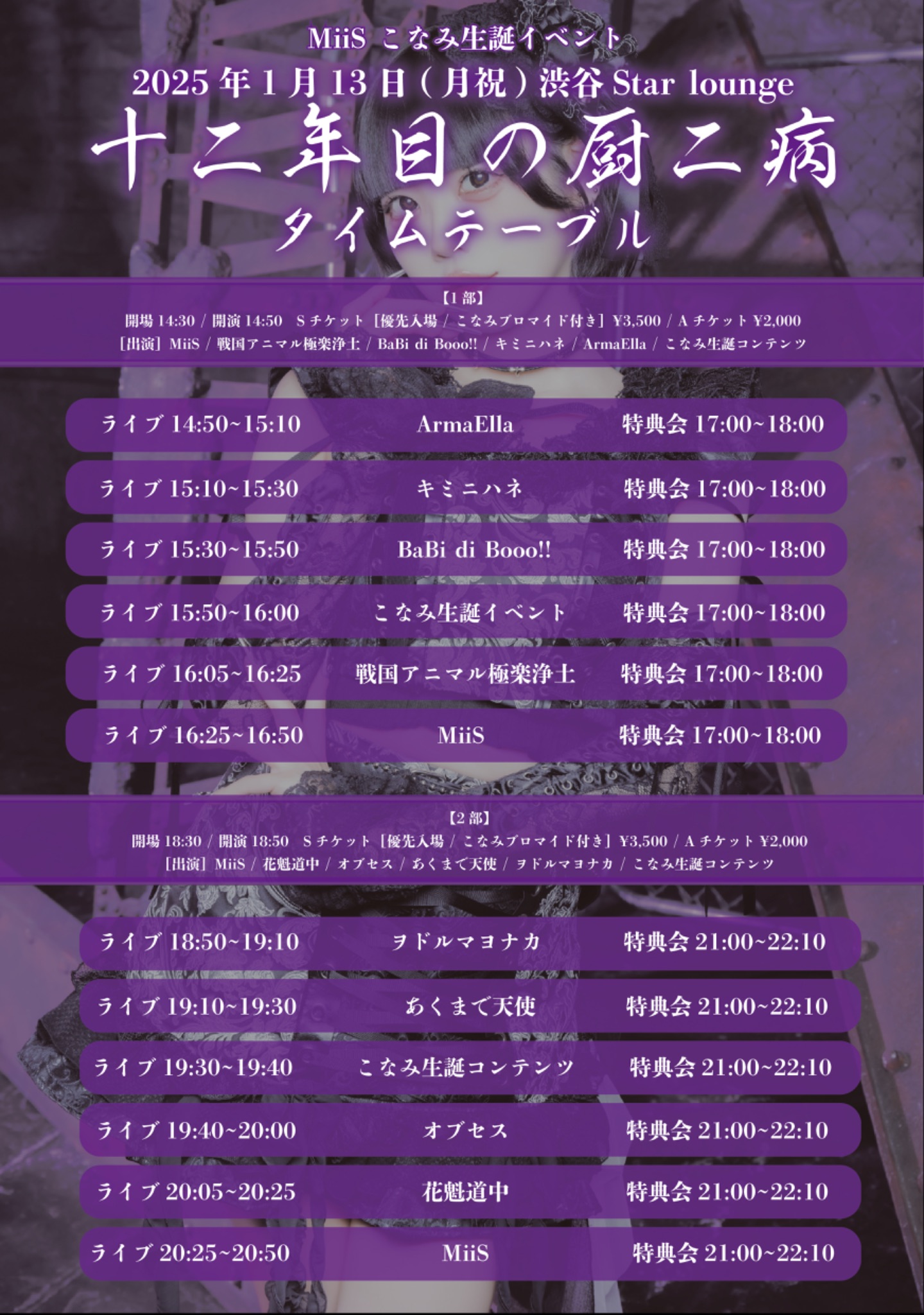 サムネイル2