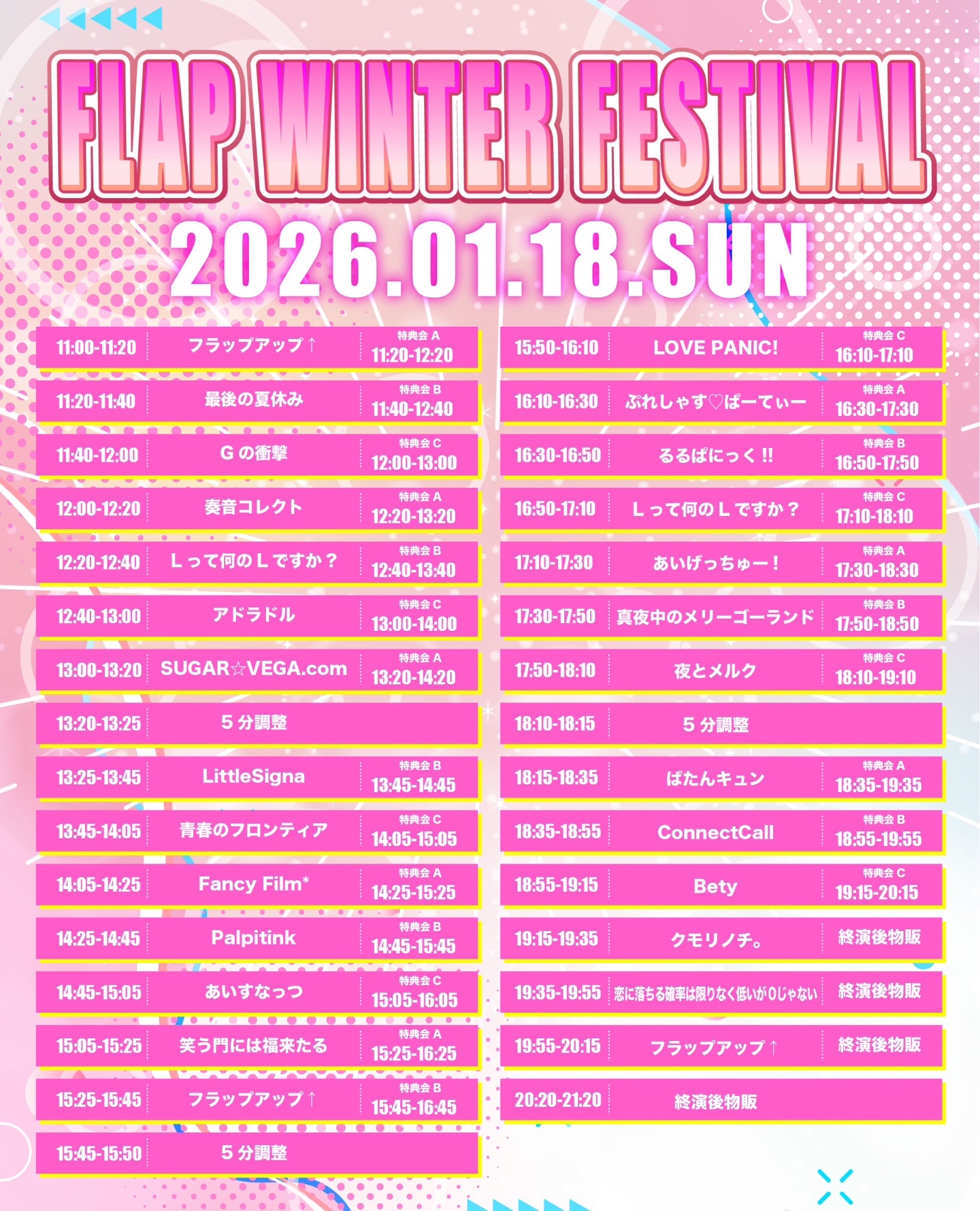 FLAP WINTER FESTIVAL | TicketDive