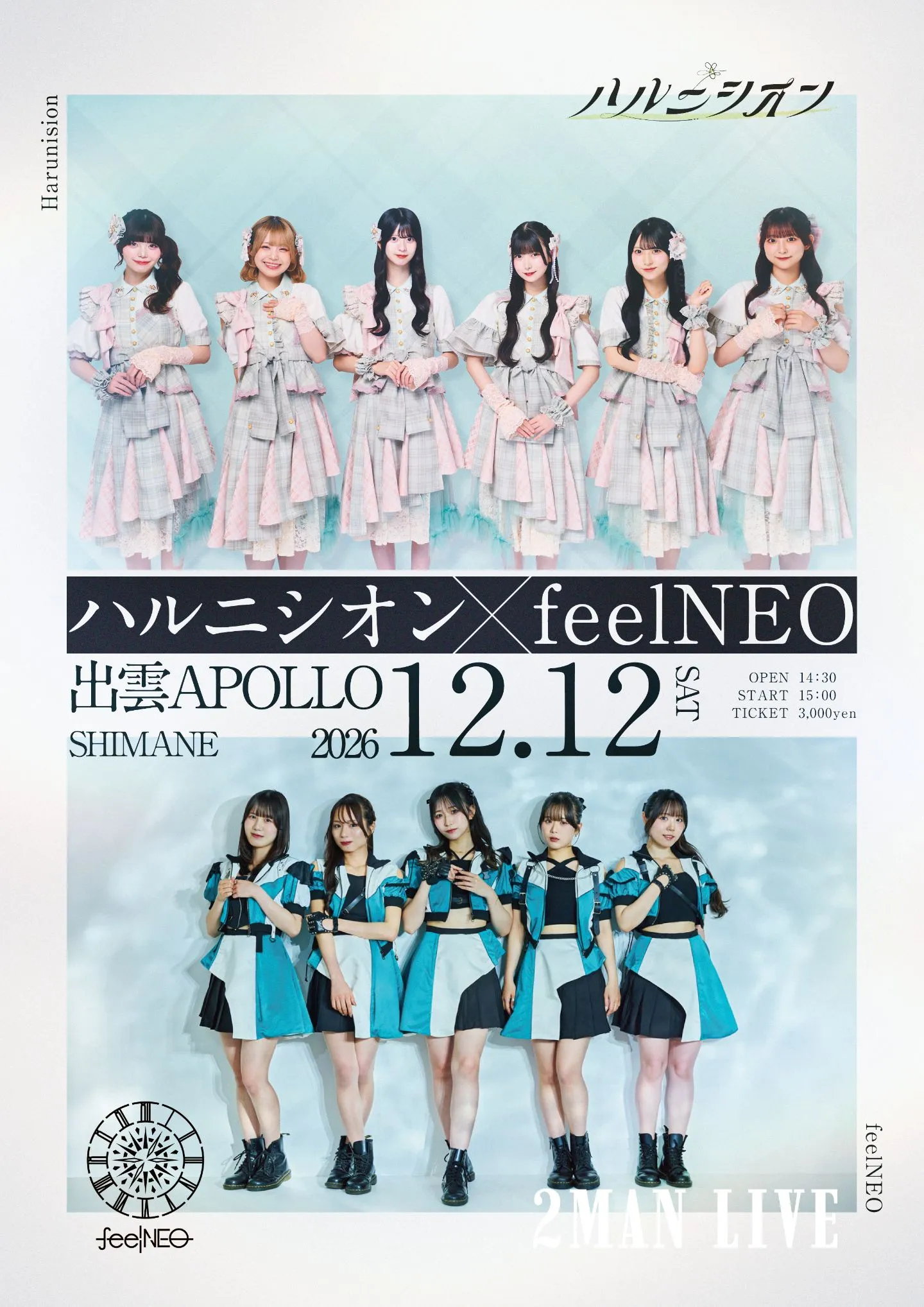 ハルニシオン×feelNEO 2MAN LIVE