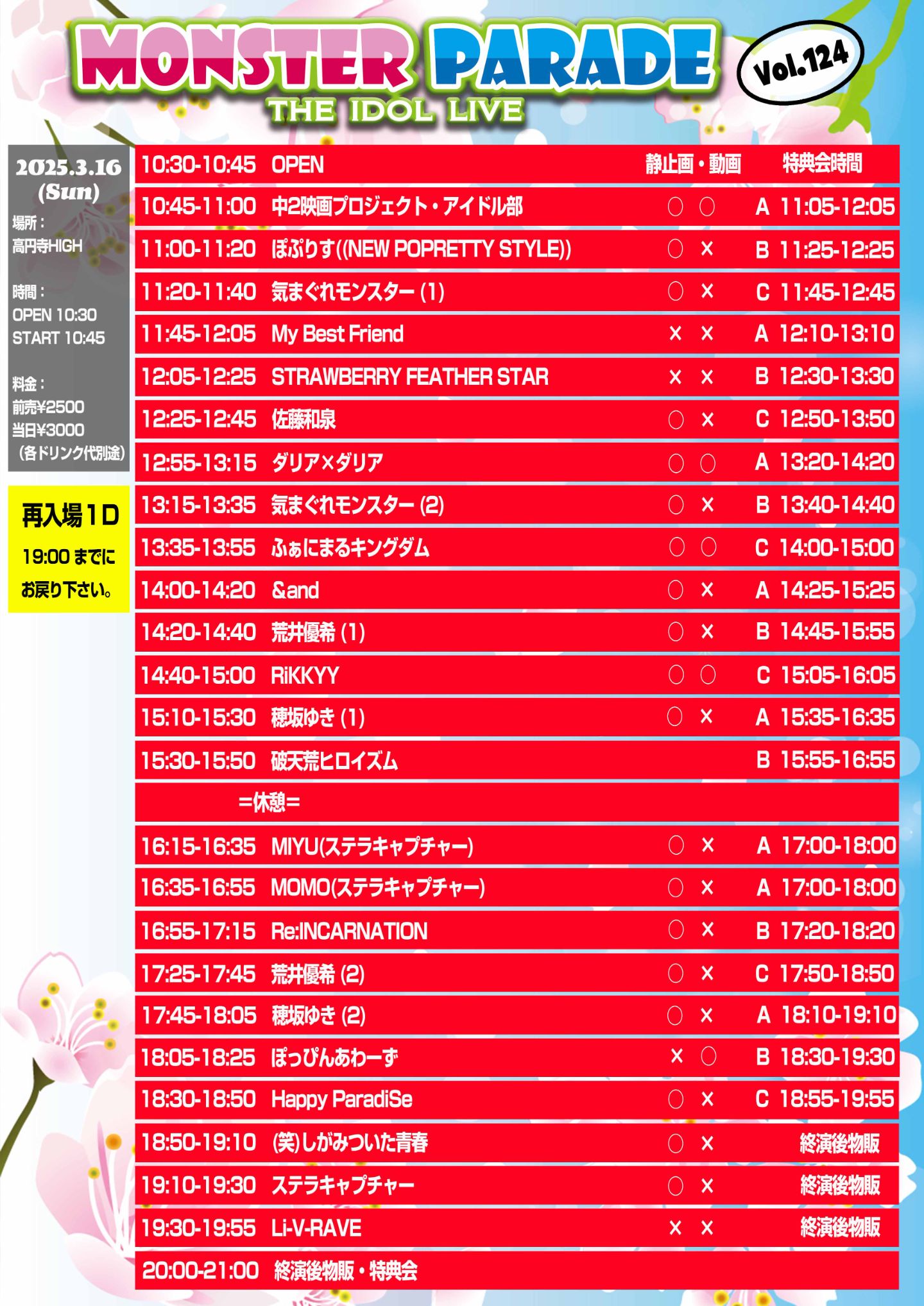 サムネイル2