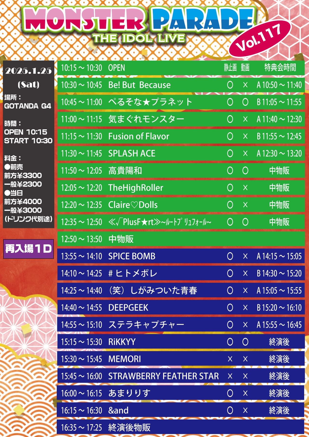 サムネイル2