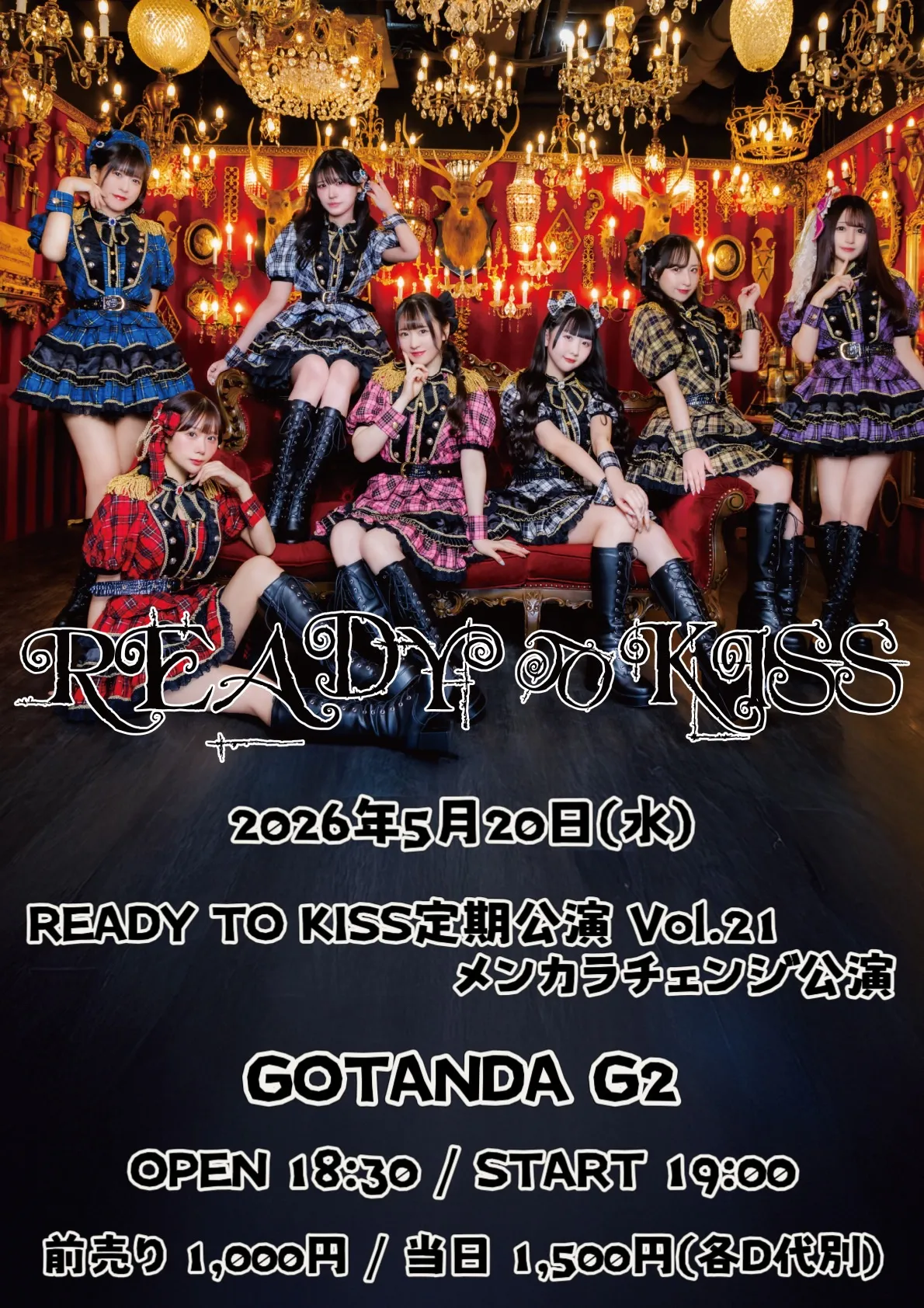 READY TO KISS | TicketDive