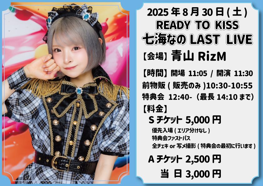 七海那乃 (＾∀＾)さま専用 BzeImPwz9ILW6hyK2gJD_467421_17