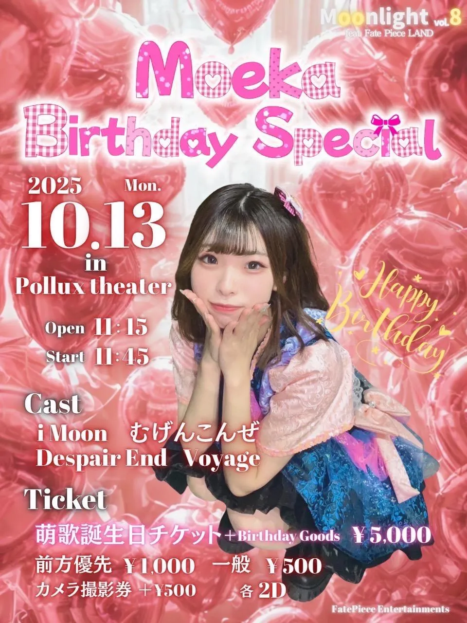 Moonlight vol.8 〜Moeka Birthday Special〜 feat.Fate Piece LAND