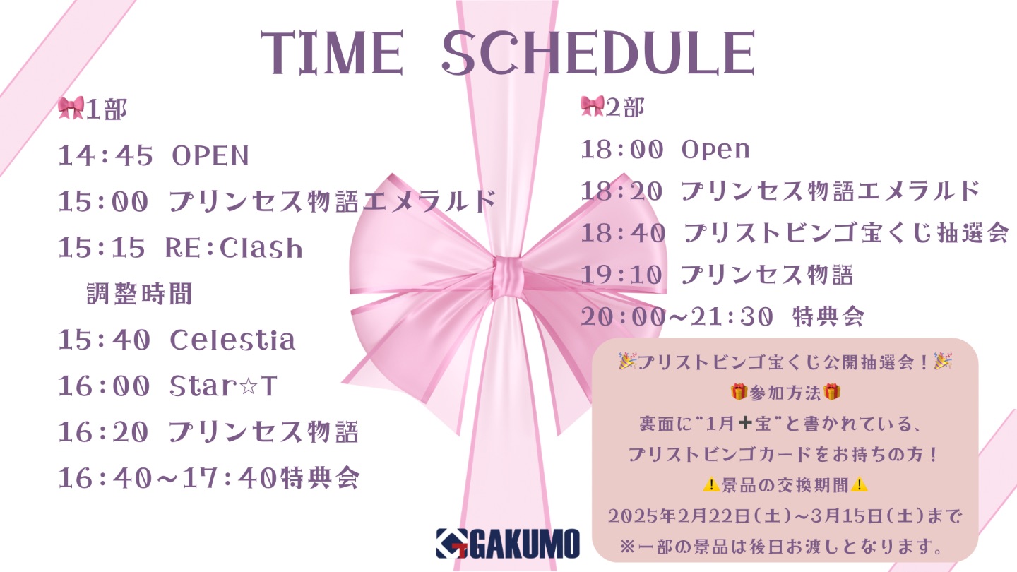 サムネイル2