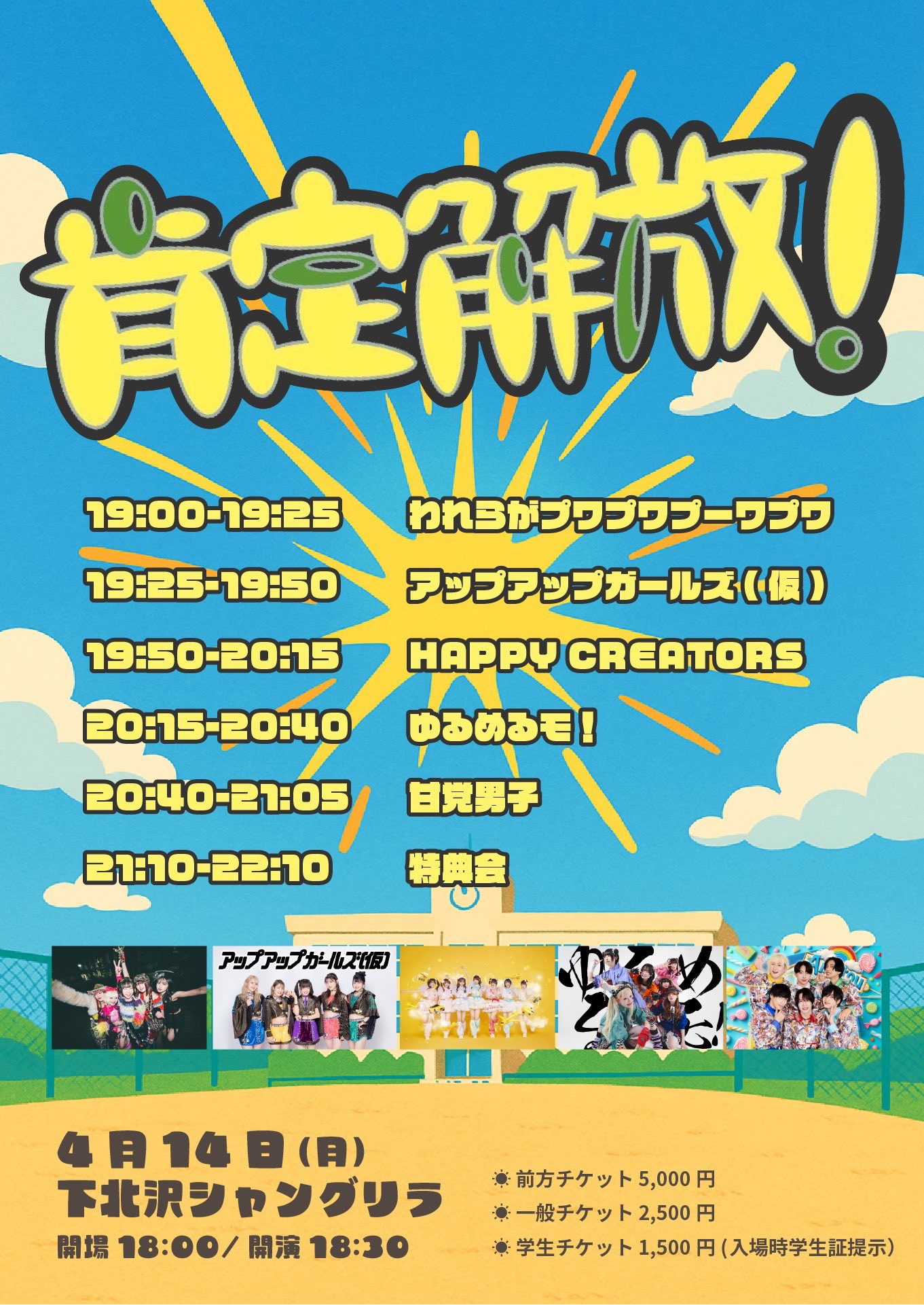サムネイル2