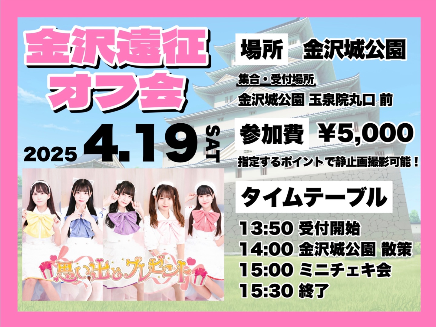 サムネイル3