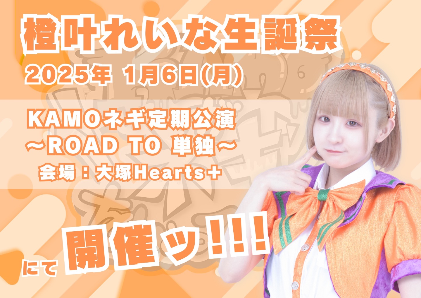 サムネイル2