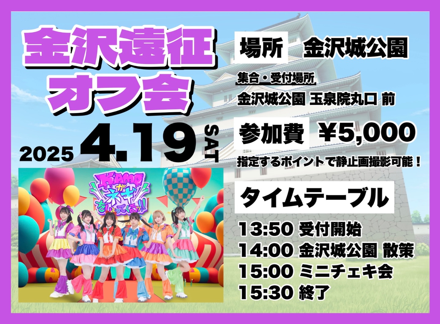サムネイル4