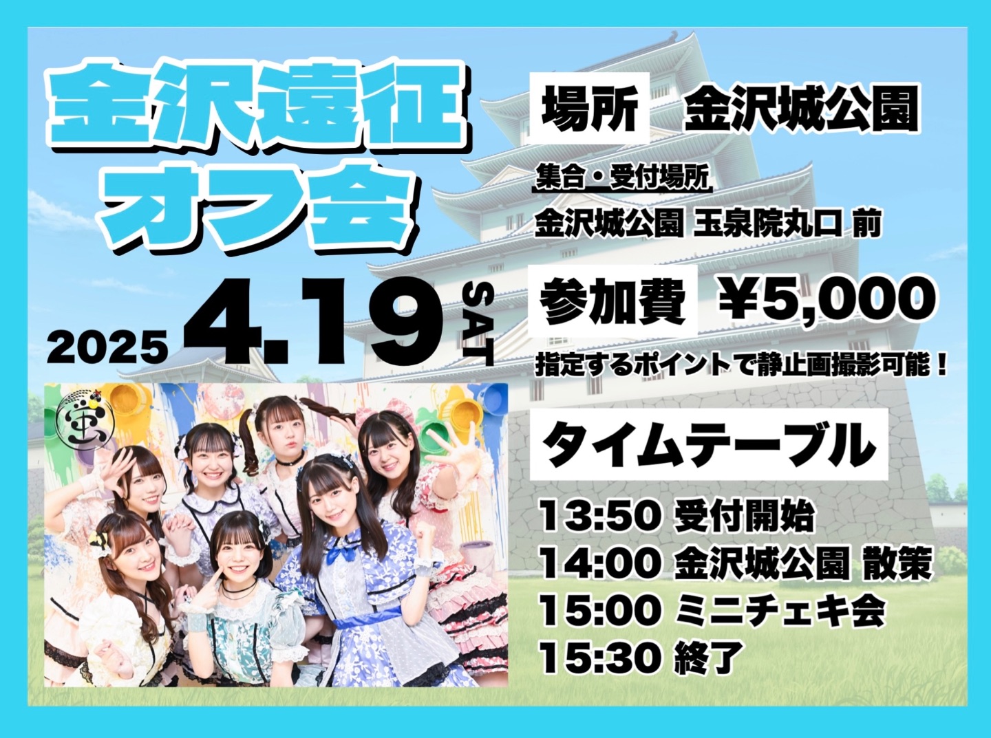 サムネイル2