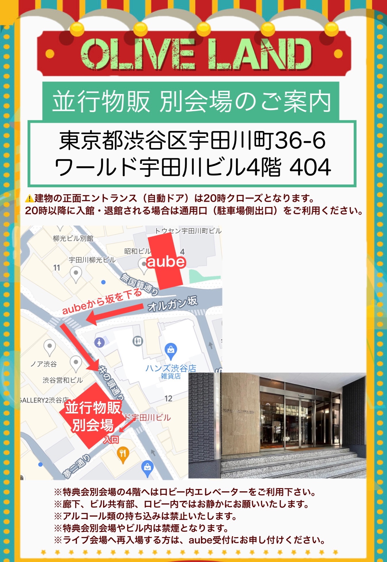 サムネイル2
