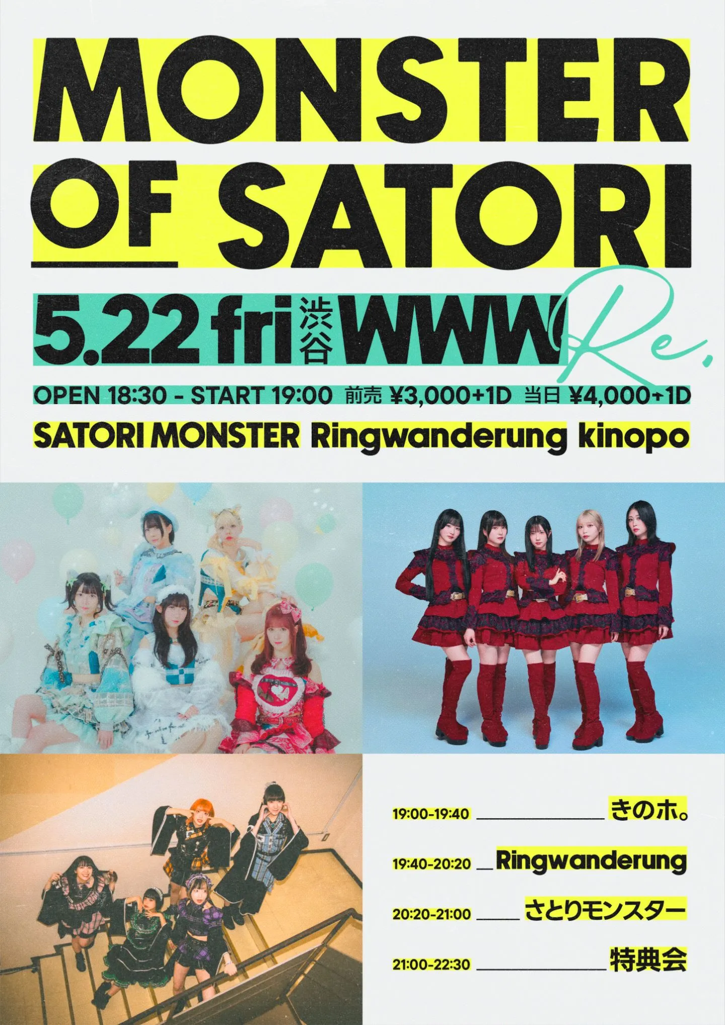 MONSTER OF SATORI』Re. | TicketDive