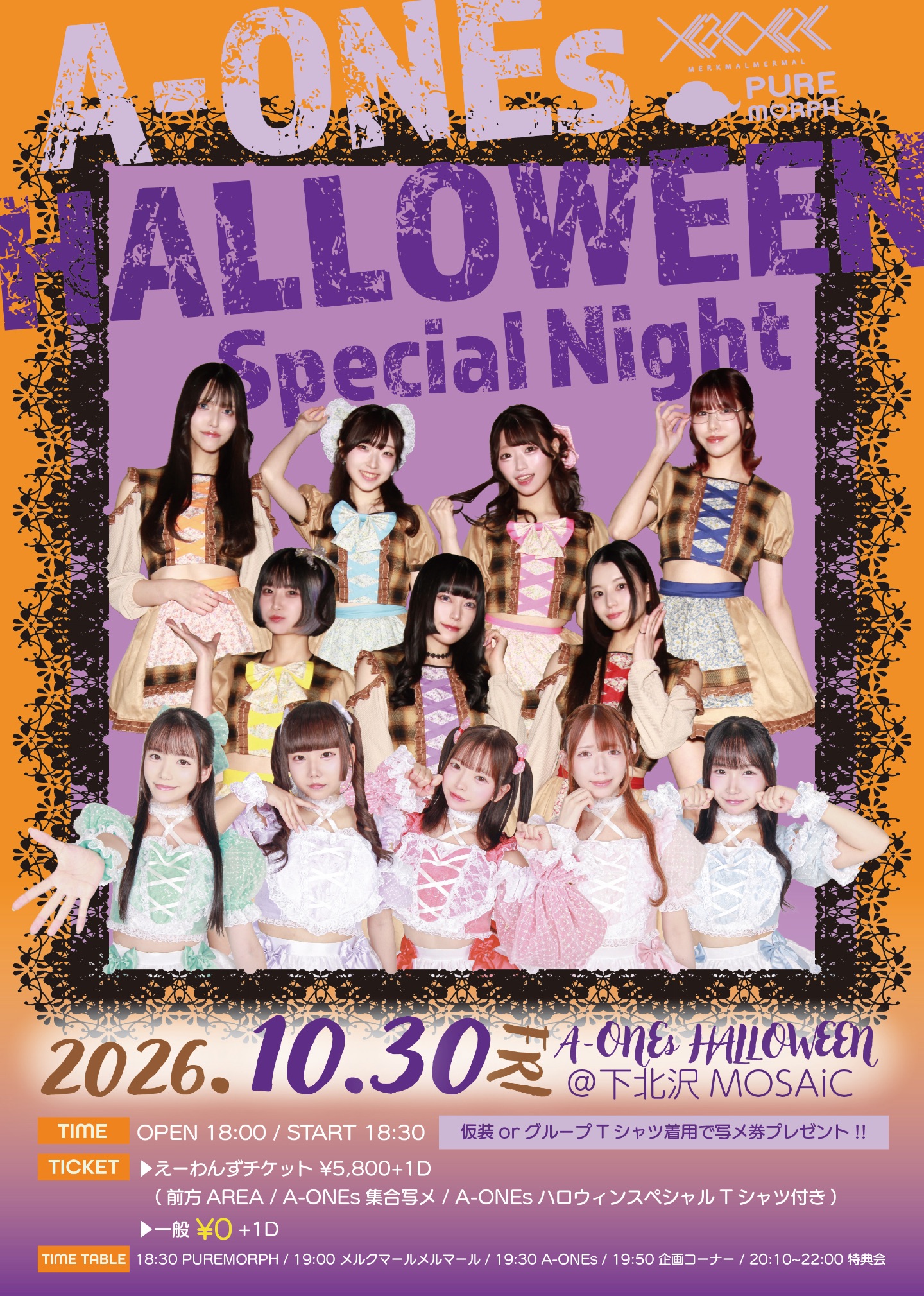 A-ONEs HALLOWEEN 2026