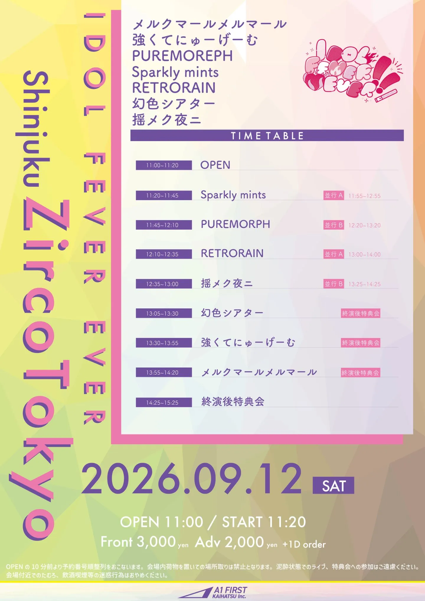 IDOL FEVER EVER | TicketDive