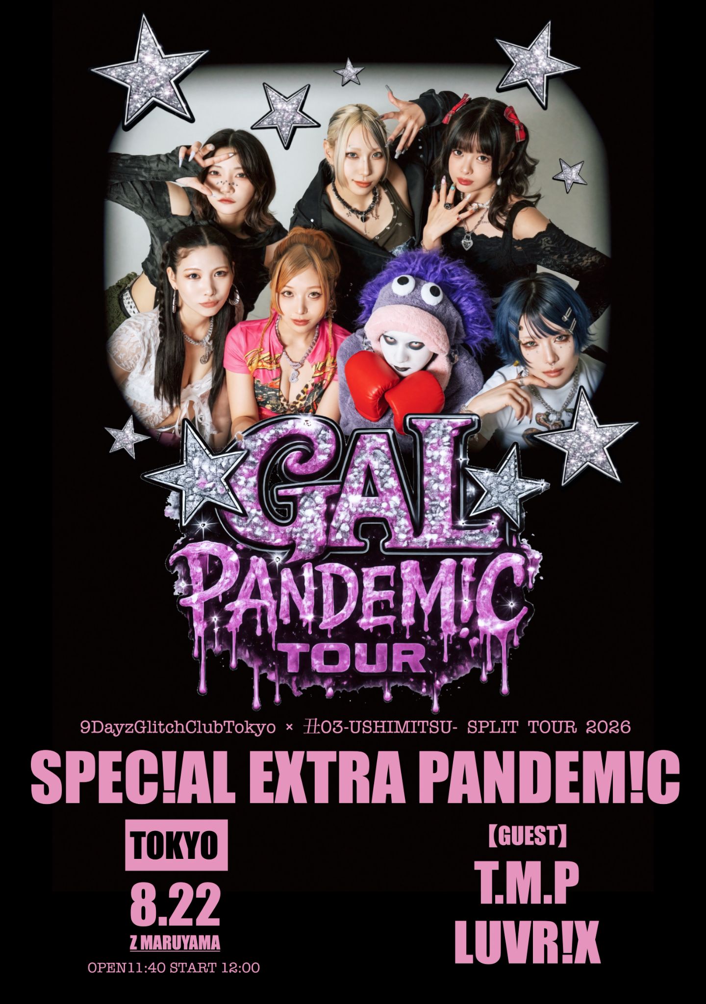 SPEC!AL EXTRA PANDEM!C