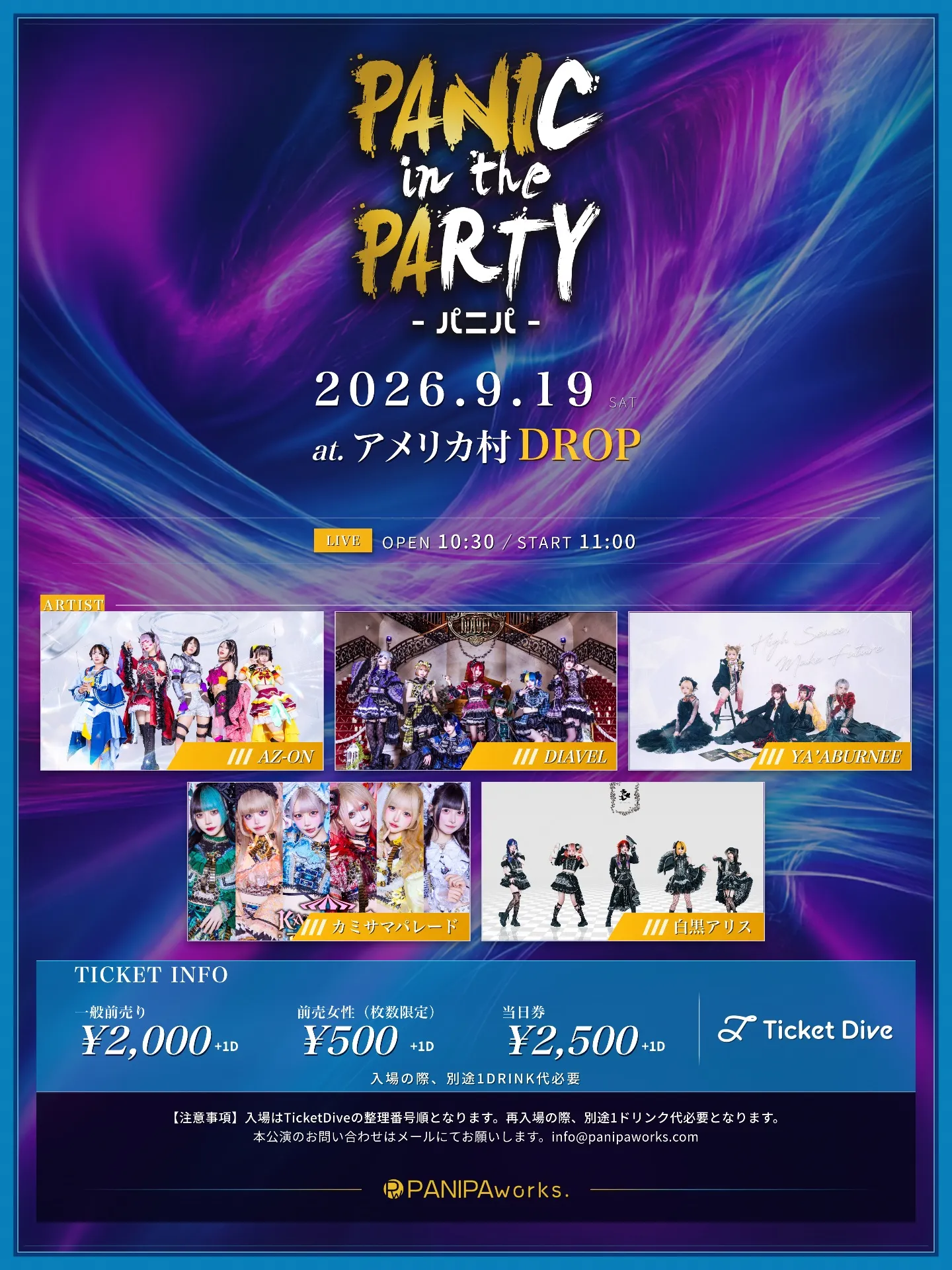 PANIC in the PARTY