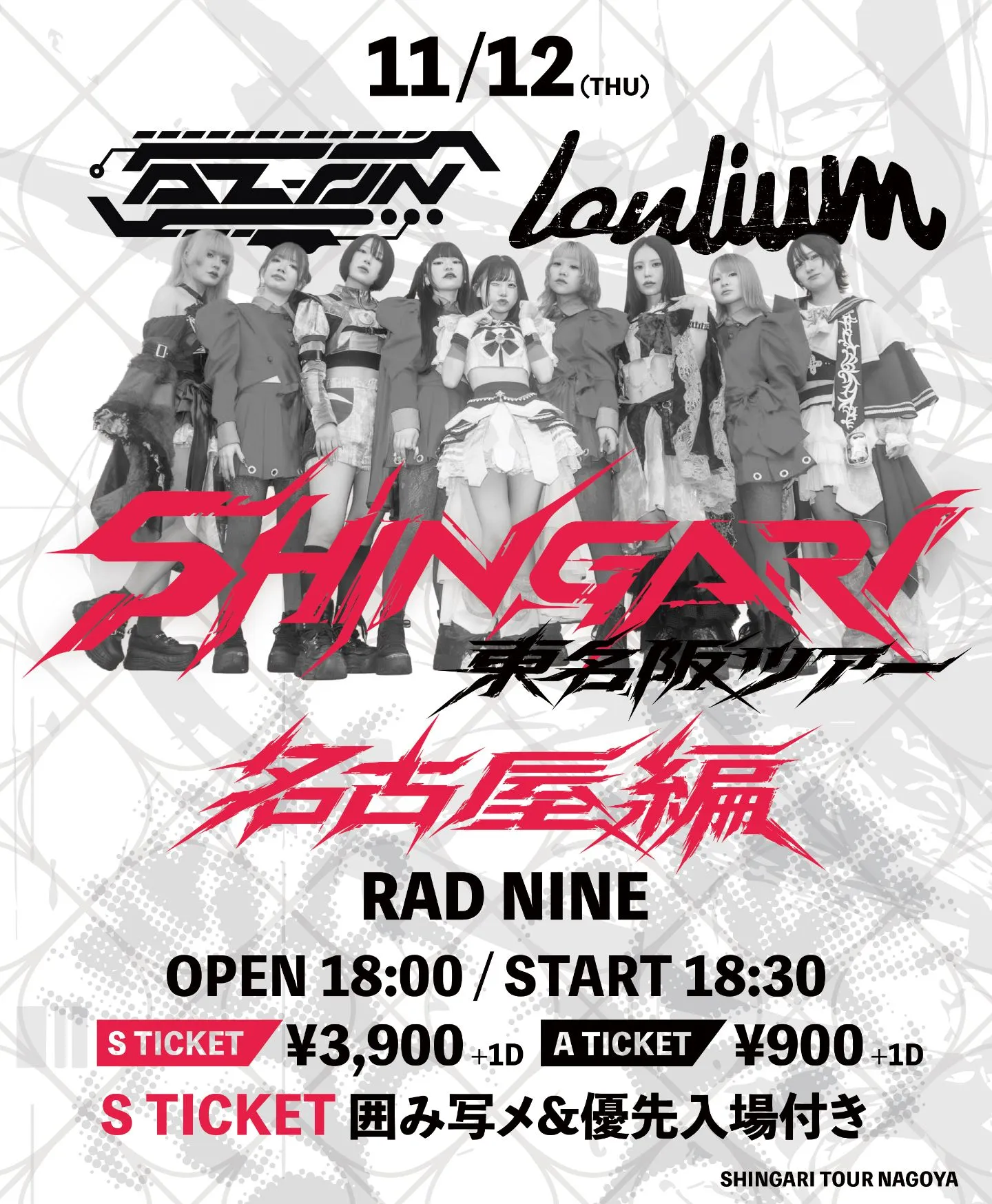 【名古屋編】AZ-ON × lonlium pre. “SHINGARI” tour